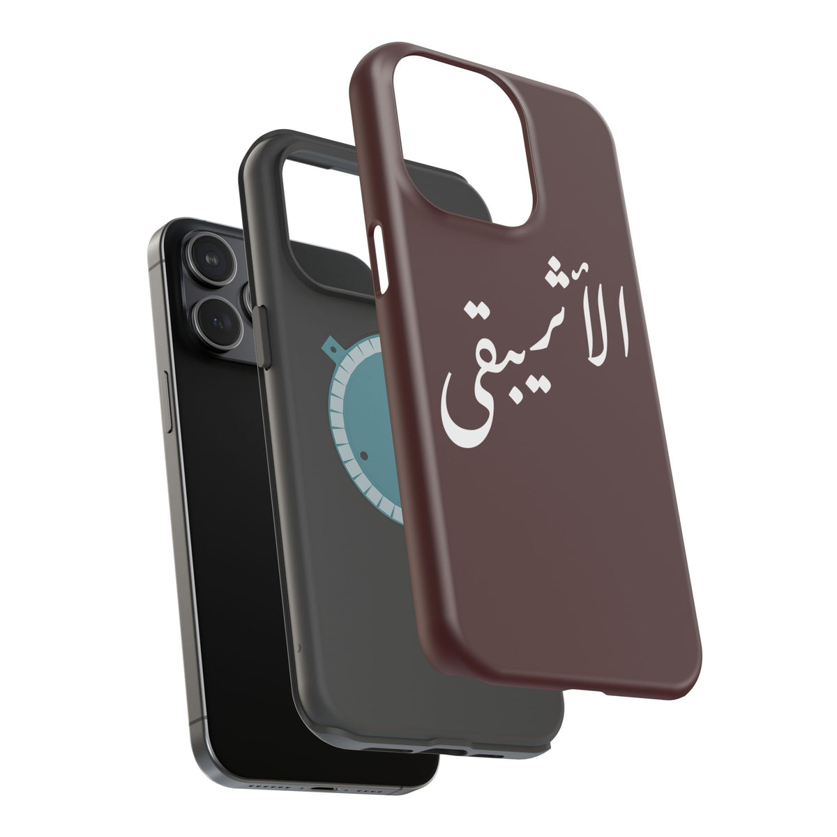 Arabic Script Phone Case — "الأثيربقى" Minimal Calligraphy Magnetic Case
