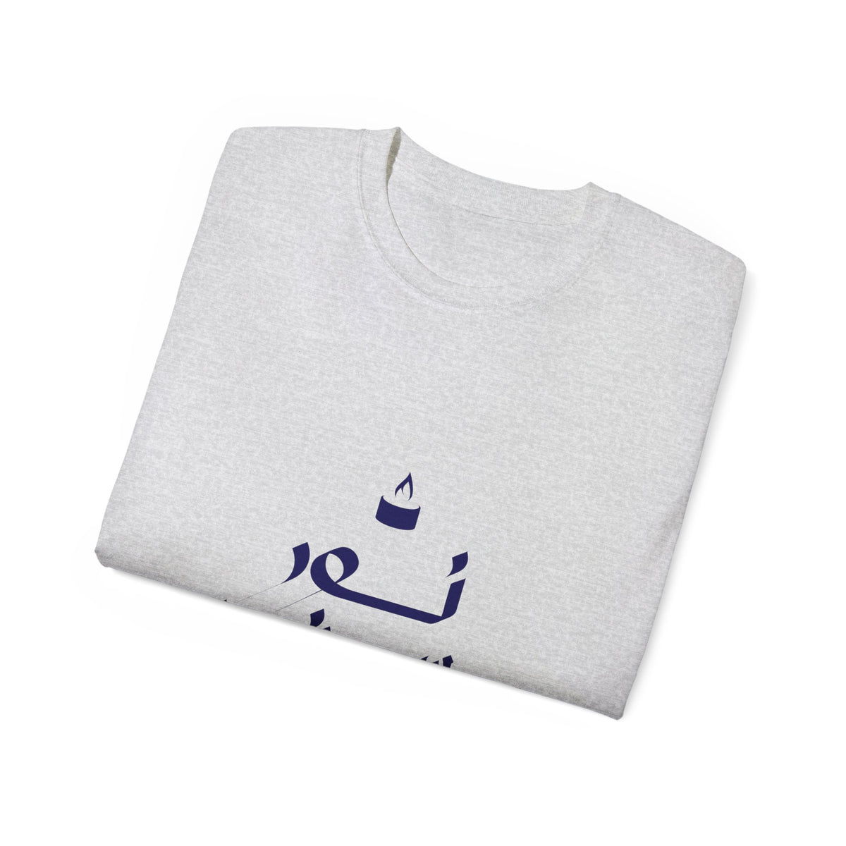 Arabic Calligraphy Tee — نص بيه ميمثت Stylish Graphic T-Shirt