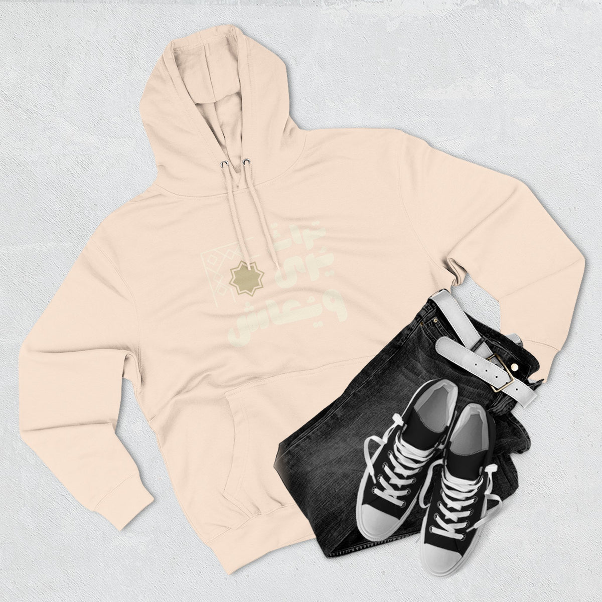 Arabic Calligraphy Hoodie – Subtle Gold Script Fleece Pullover