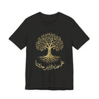 Arabic " على هذه الأرض جذورنا" T-Shirt — Roots Collection