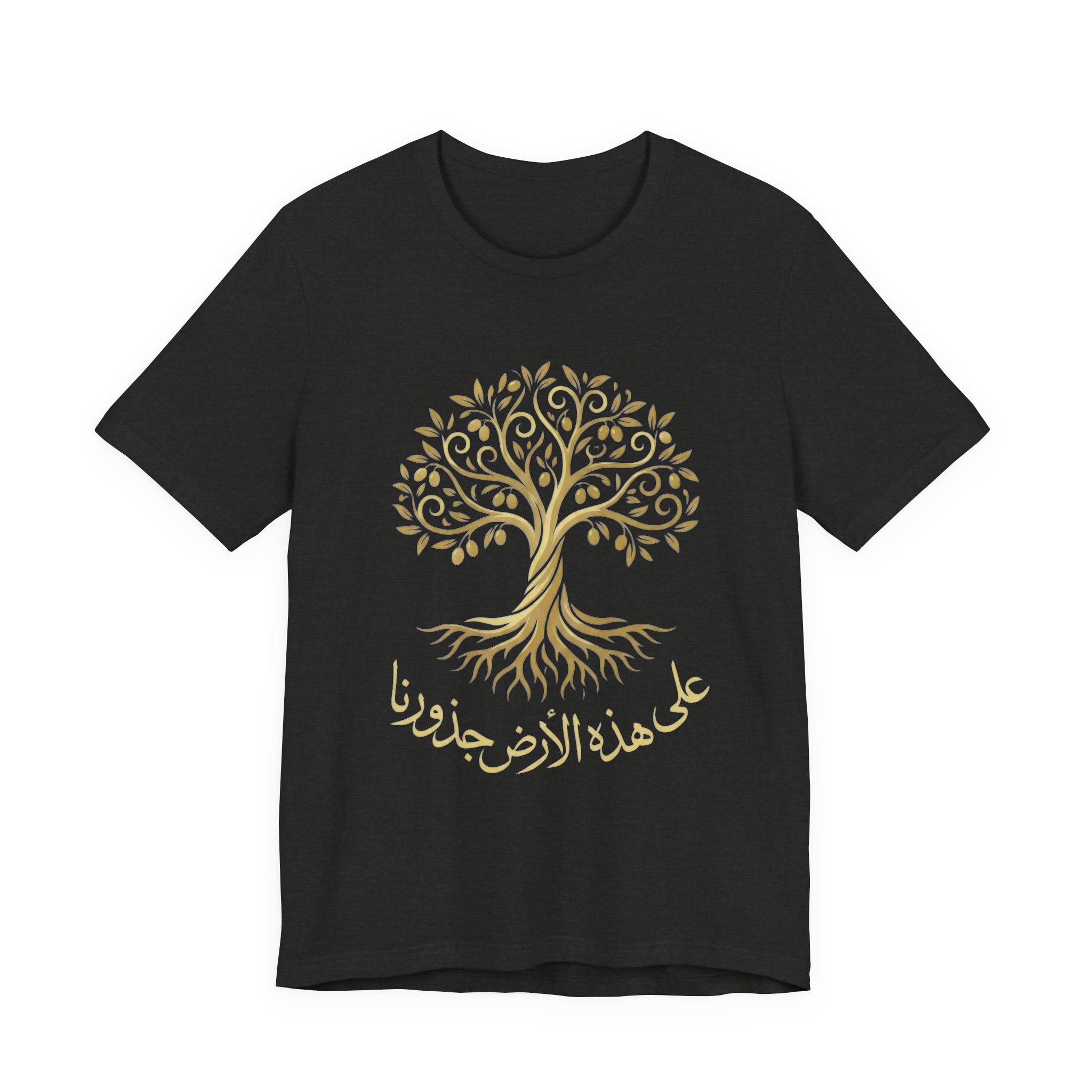 Arabic " على هذه الأرض جذورنا" T-Shirt — Roots Collection