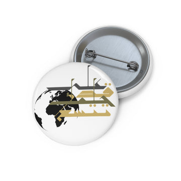 Earth Extends to the degree of your patience - على قدر حلمك تتسع الأرض - Pin Button