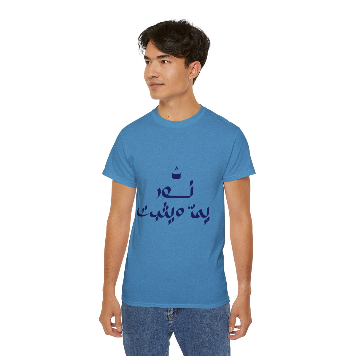 Arabic Calligraphy Tee — نص بيه ميمثت Stylish Graphic T-Shirt