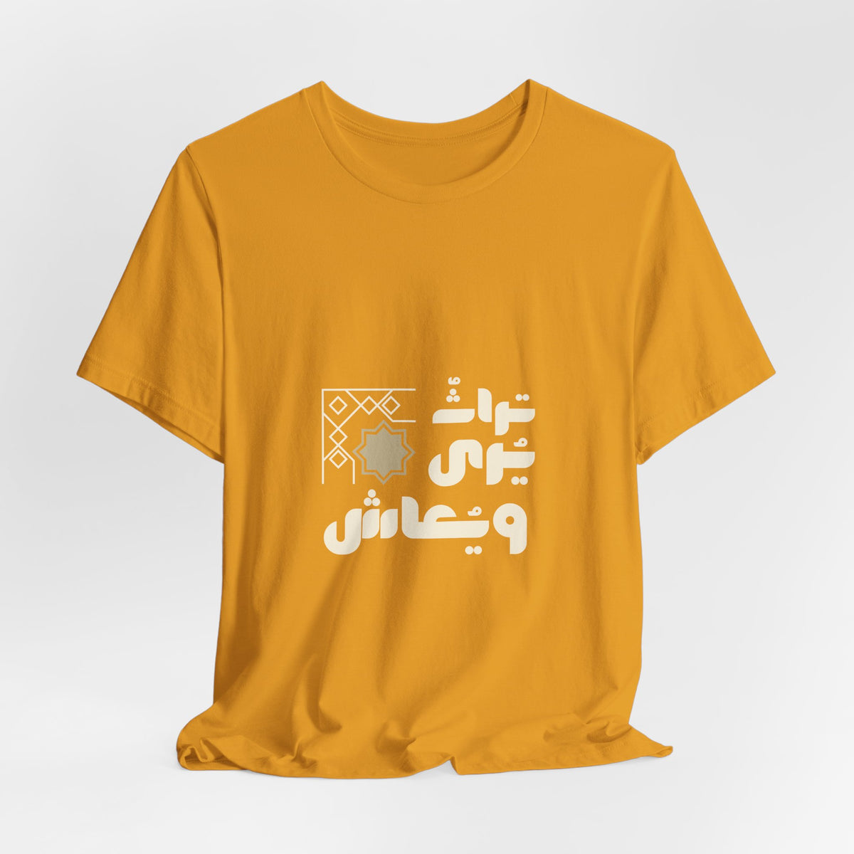 Arabic Calligraphy Moon Tee — Eid Ramadan Islamic Graphic T-Shirt