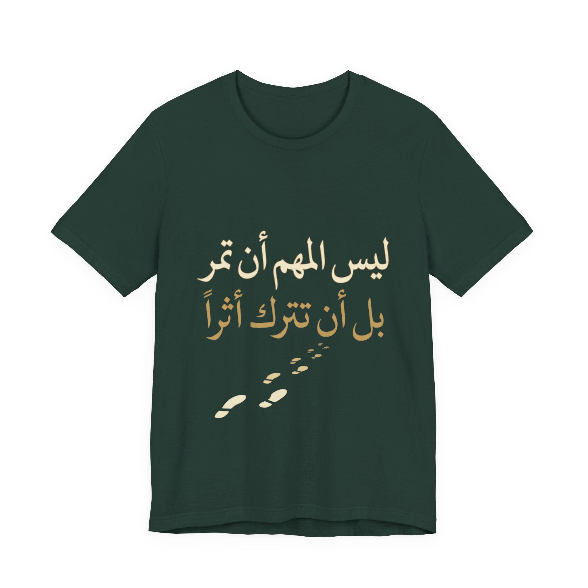 Arabic T‑Shirt — "ليس المهم أن تمر بل أن تترك أثرا" - Legacy Collection