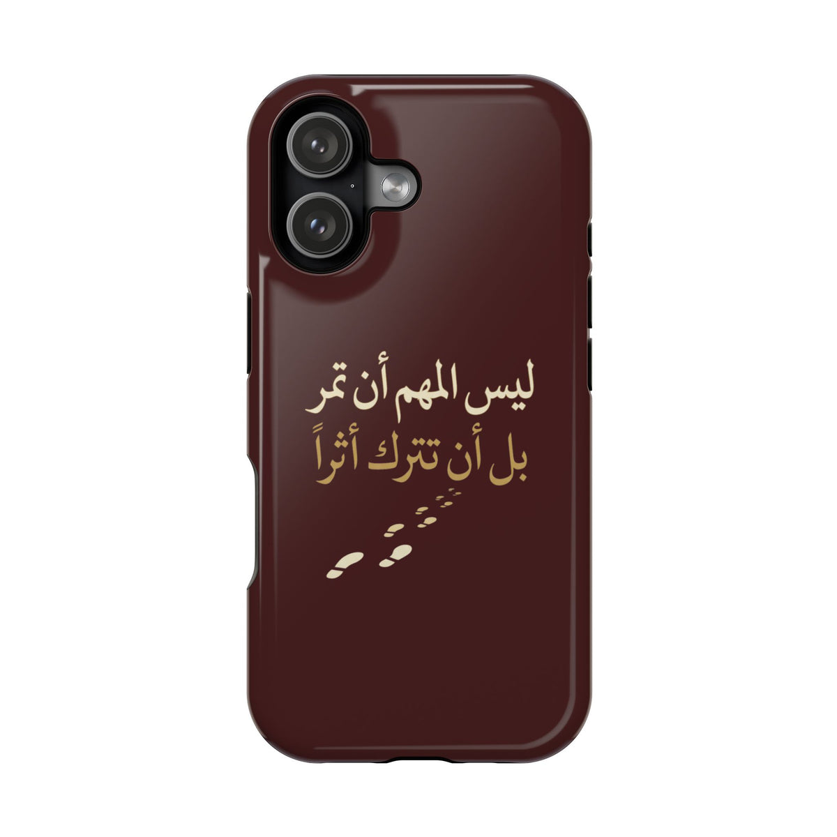 Arabic Quote Magnetic Impact-Resistant Phone Case — "ليس المهم أن تمر بل أن تترك أثرا"