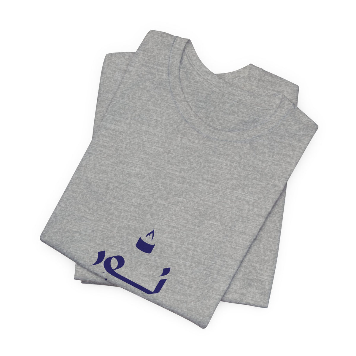 Arabic Calligraphy Tee — Minimalist "No One Can" Script T-Shirt