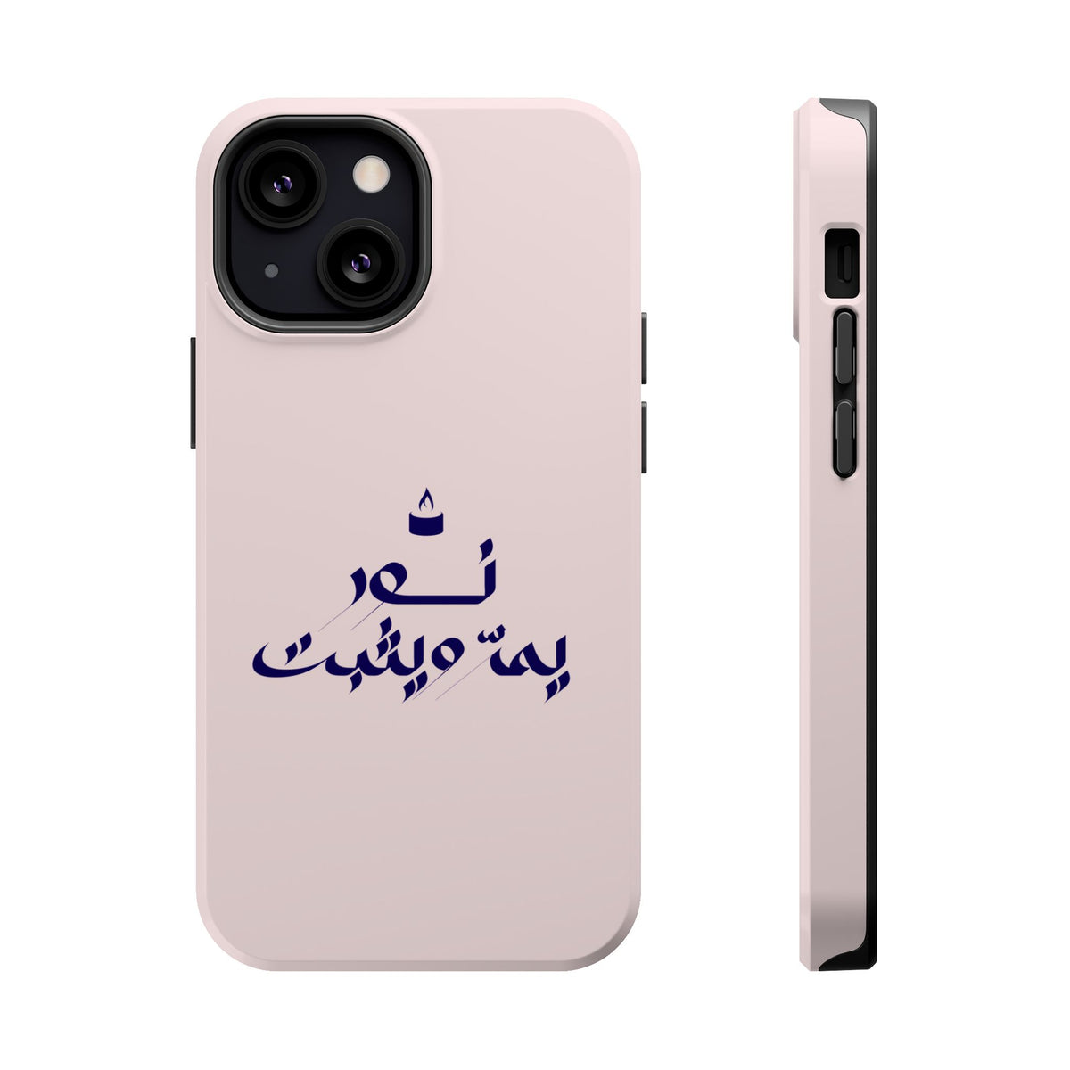 Arabic Calligraphy Magnetic Impact Phone Case — 'نعمة بها مثبت' Elegant Protective iPhone Cover