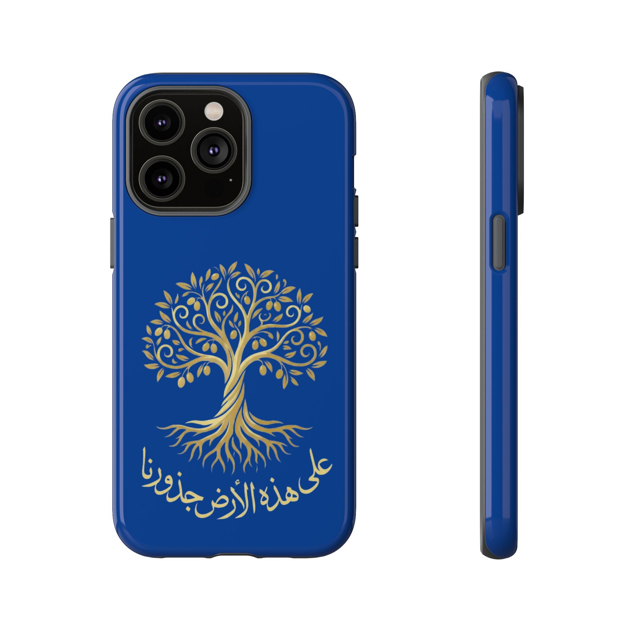 Our Roots Are on This Land - على هذه الأرض جذورنا Phone Case