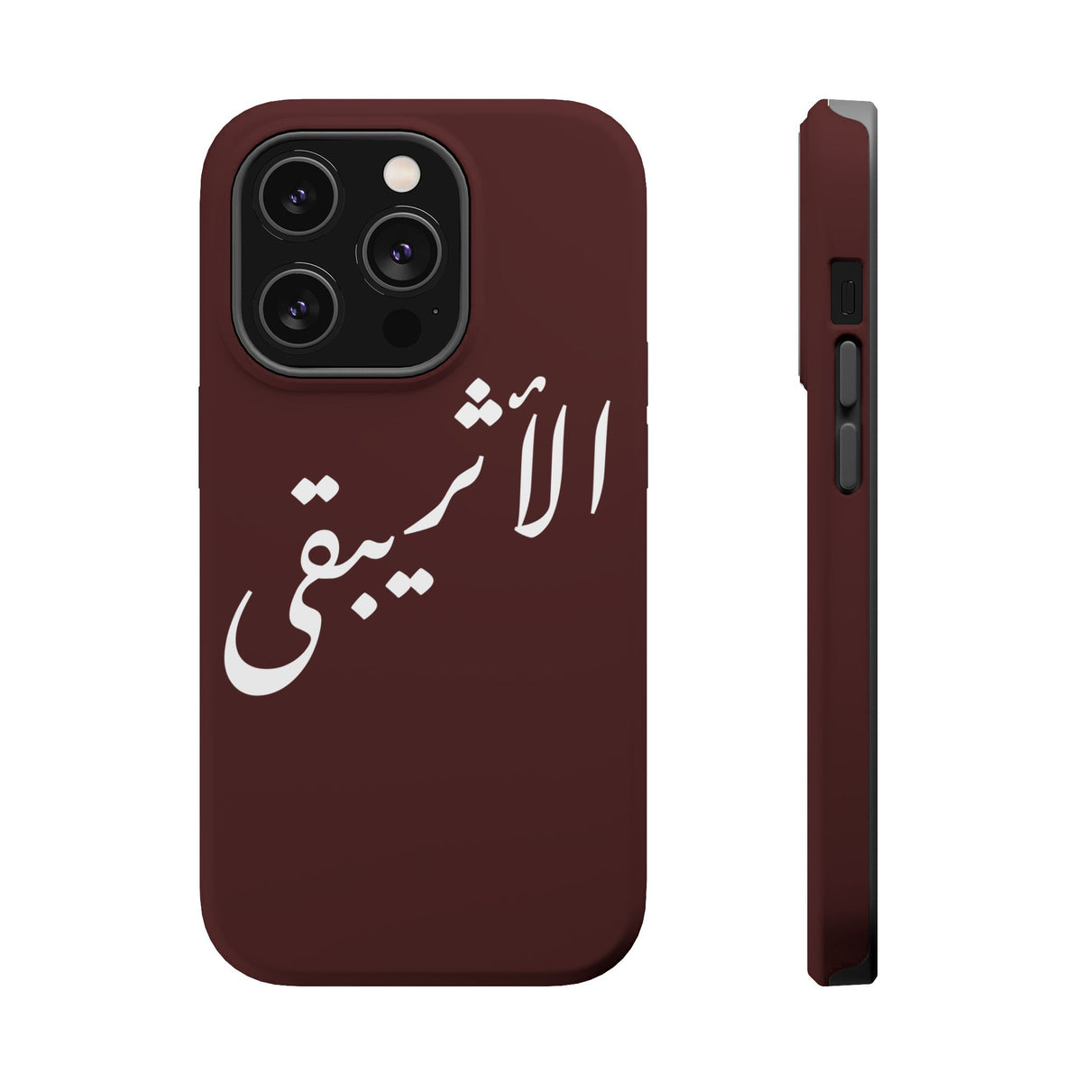 Arabic Script Phone Case — "الأثيربقى" Minimal Calligraphy Magnetic Case