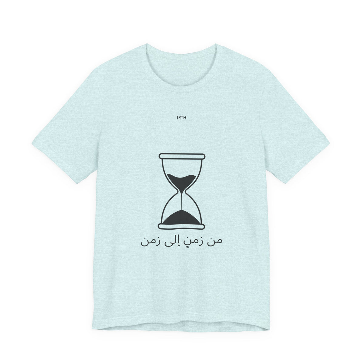 Arabic Hourglass T‑Shirt — من زمن إلى زمن Minimalist Tee
