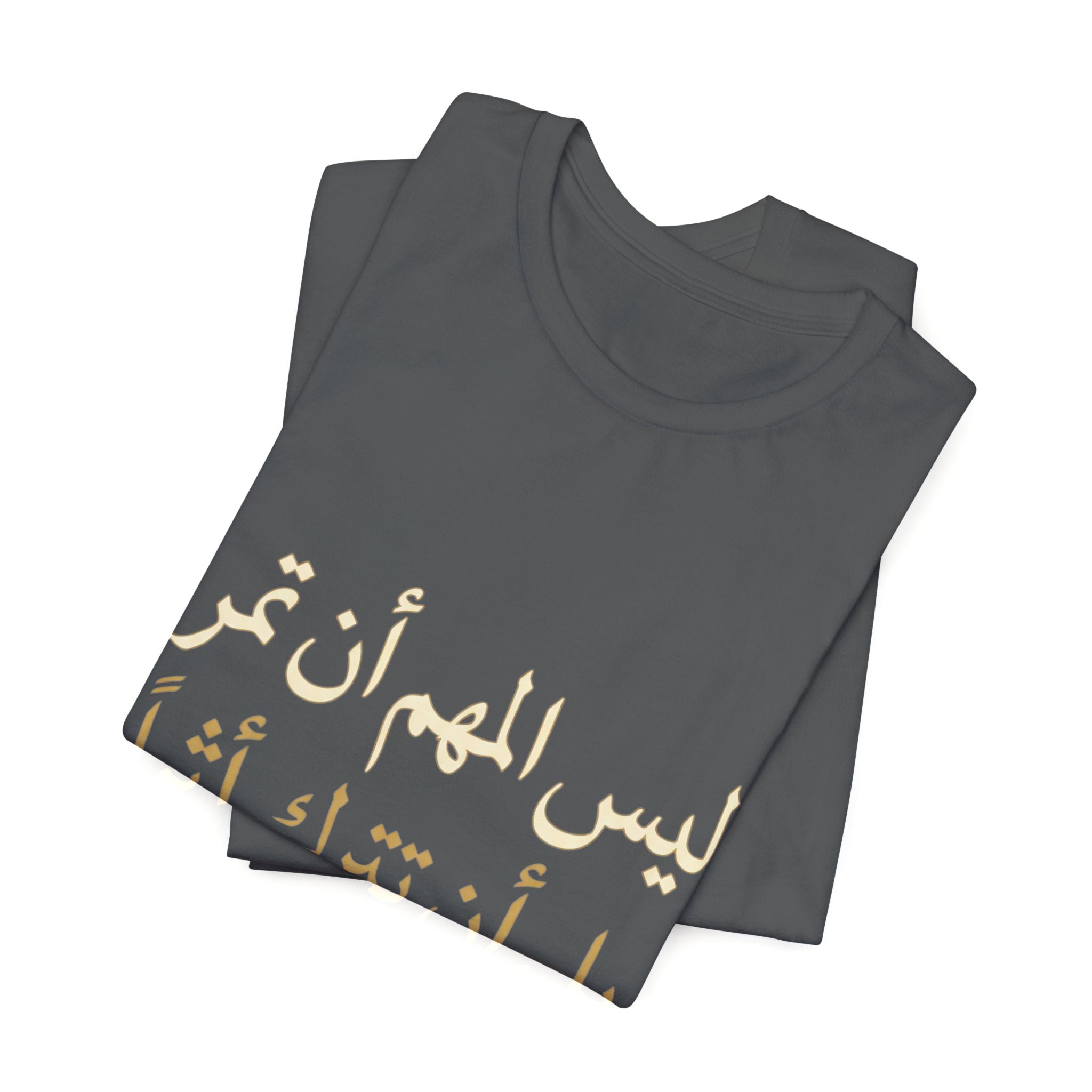 Arabic T‑Shirt — "ليس المهم أن تمر بل أن تترك أثرا" - Legacy Collection