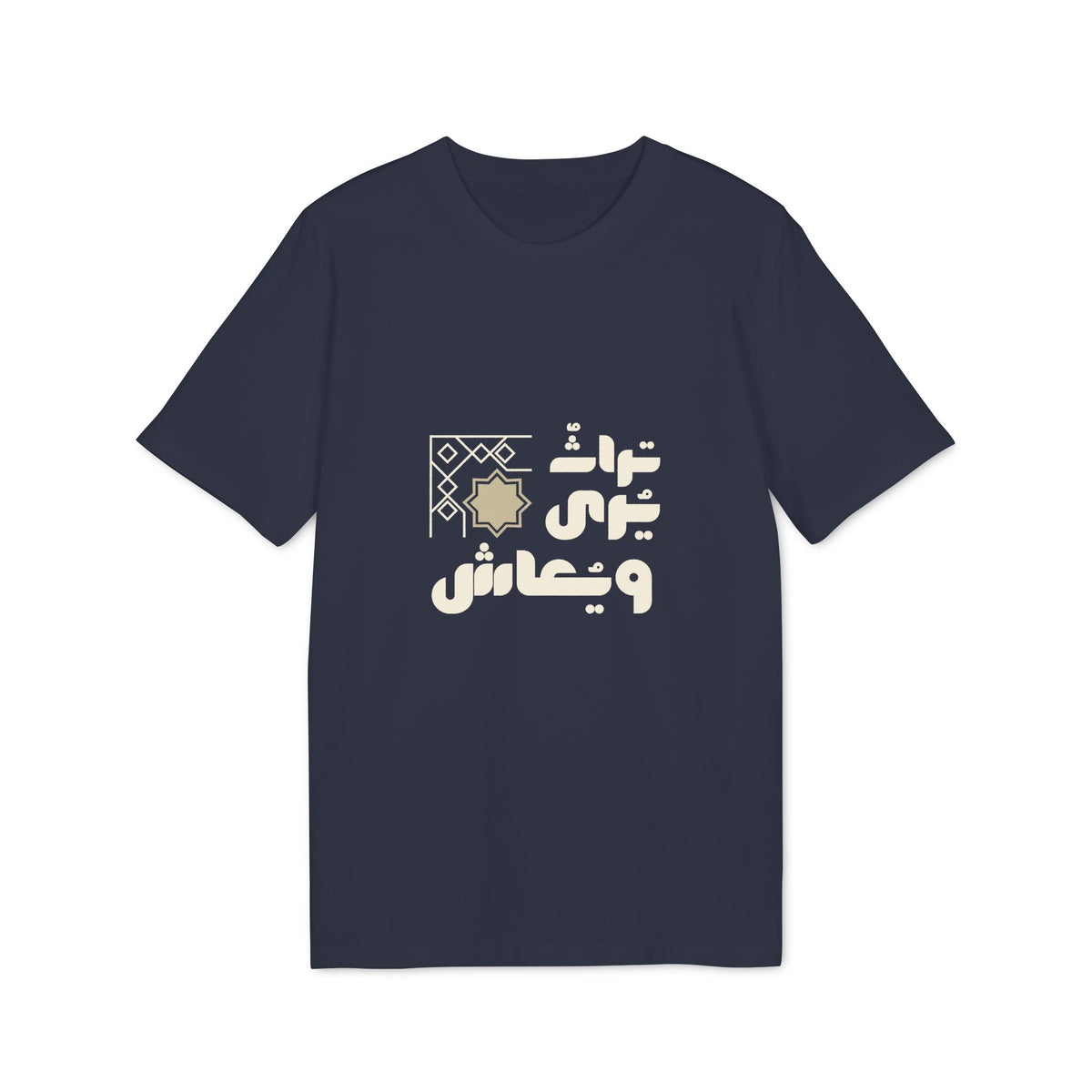 Arabic Calligraphy T-Shirt — 'عاشق' Decorative Graphic Tee