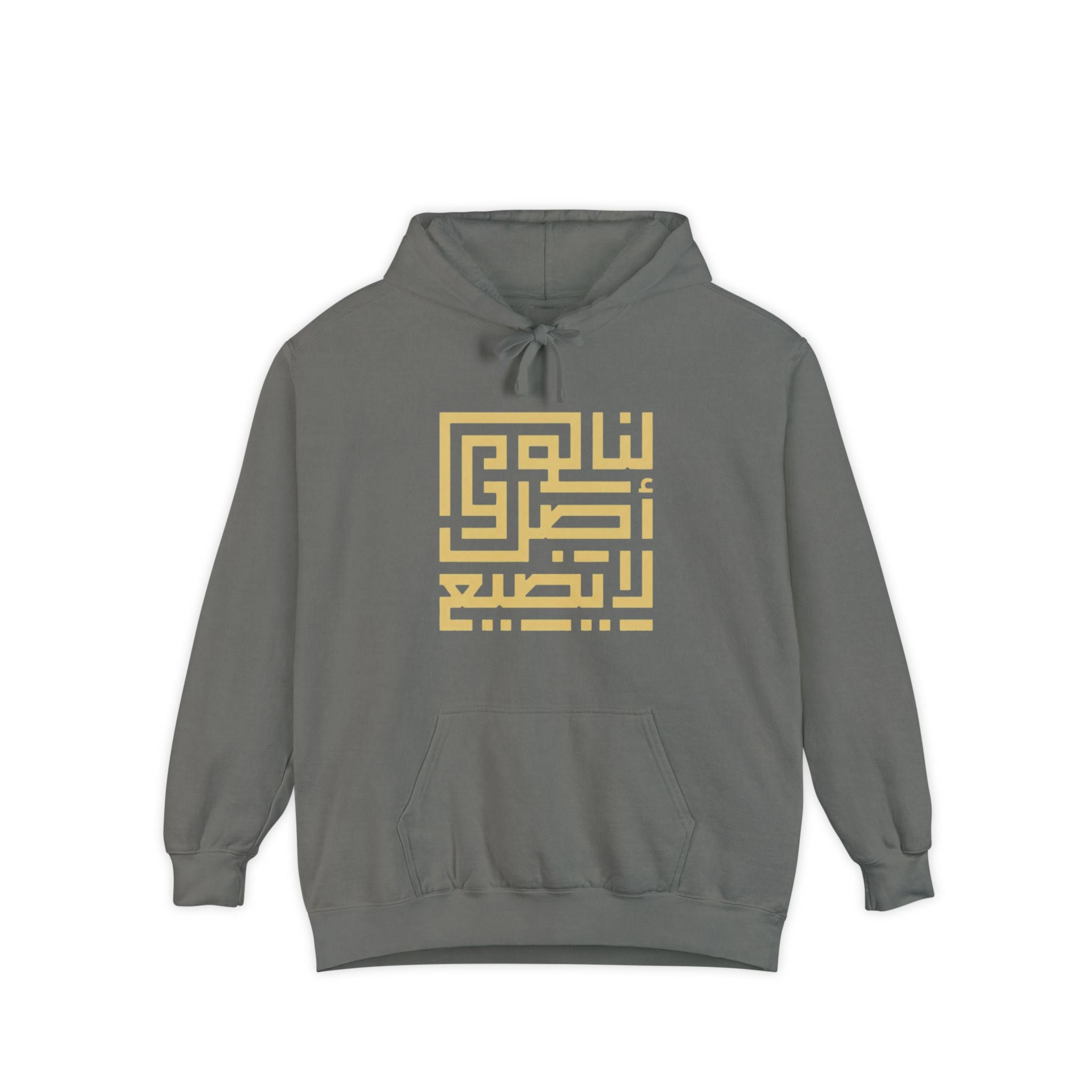 Roots Collection Hoodie - "لنا أصلٌ لا يضيع" (We have an origin that will not be lost)