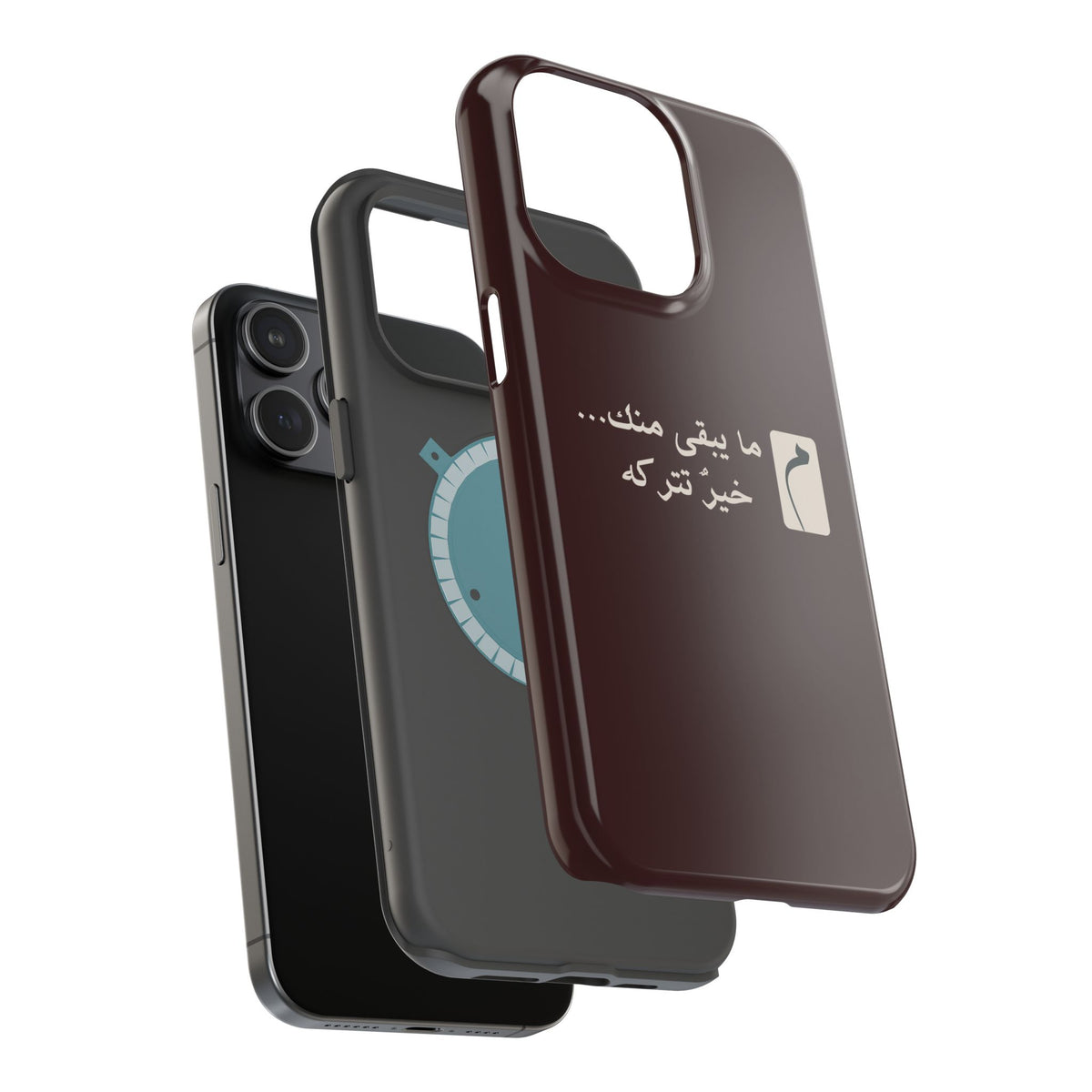 Persian Text Magnetic Impact-Resistant Phone Case — "ما بقی منت... خبر نترک" Minimal Brown