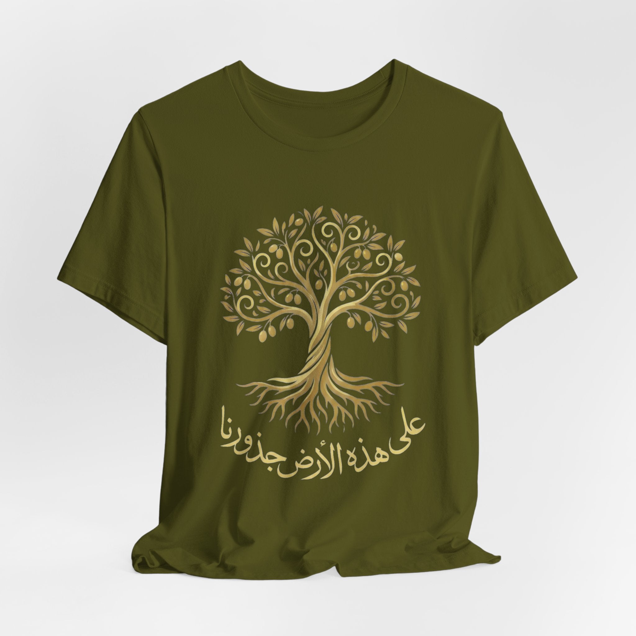 Arabic " على هذه الأرض جذورنا" T-Shirt — Roots Collection