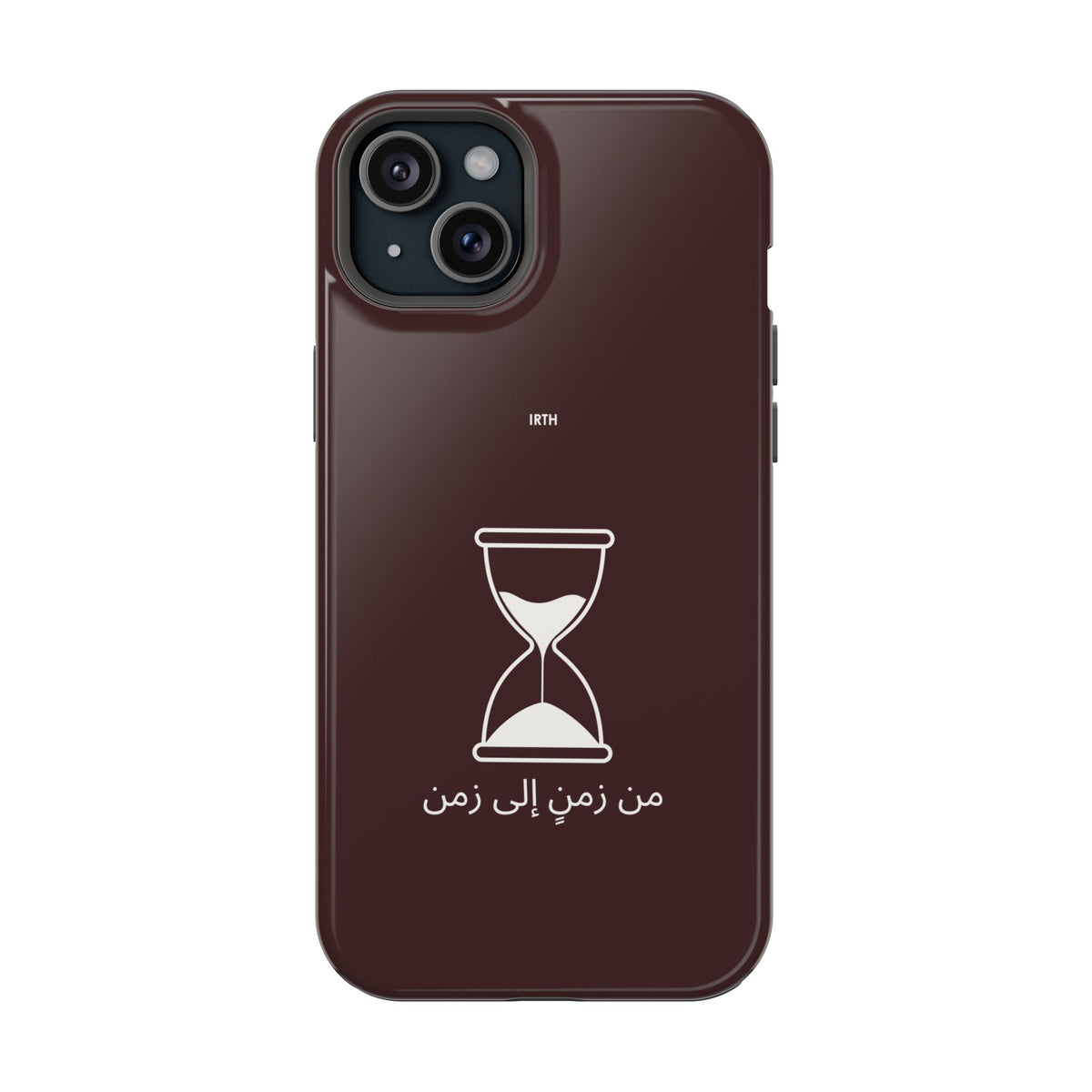 Magnetic Phone Case — Hourglass Design with Arabic "من زمن إلى زمن"