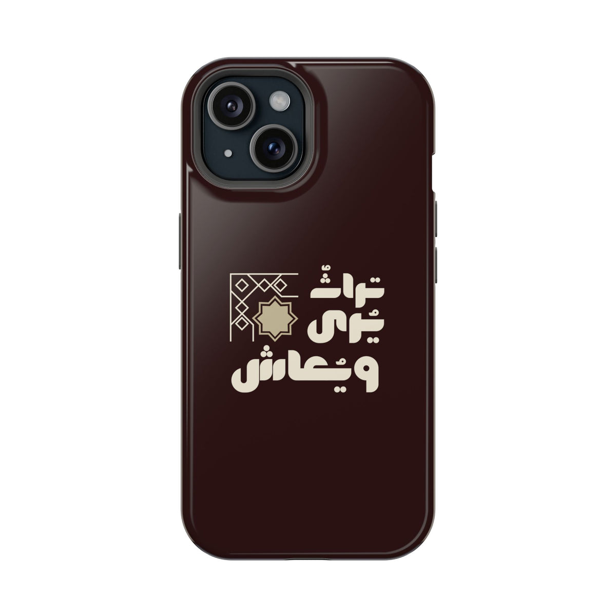 Magnetic Impact-Resistant Case — Arabic Heritage Design