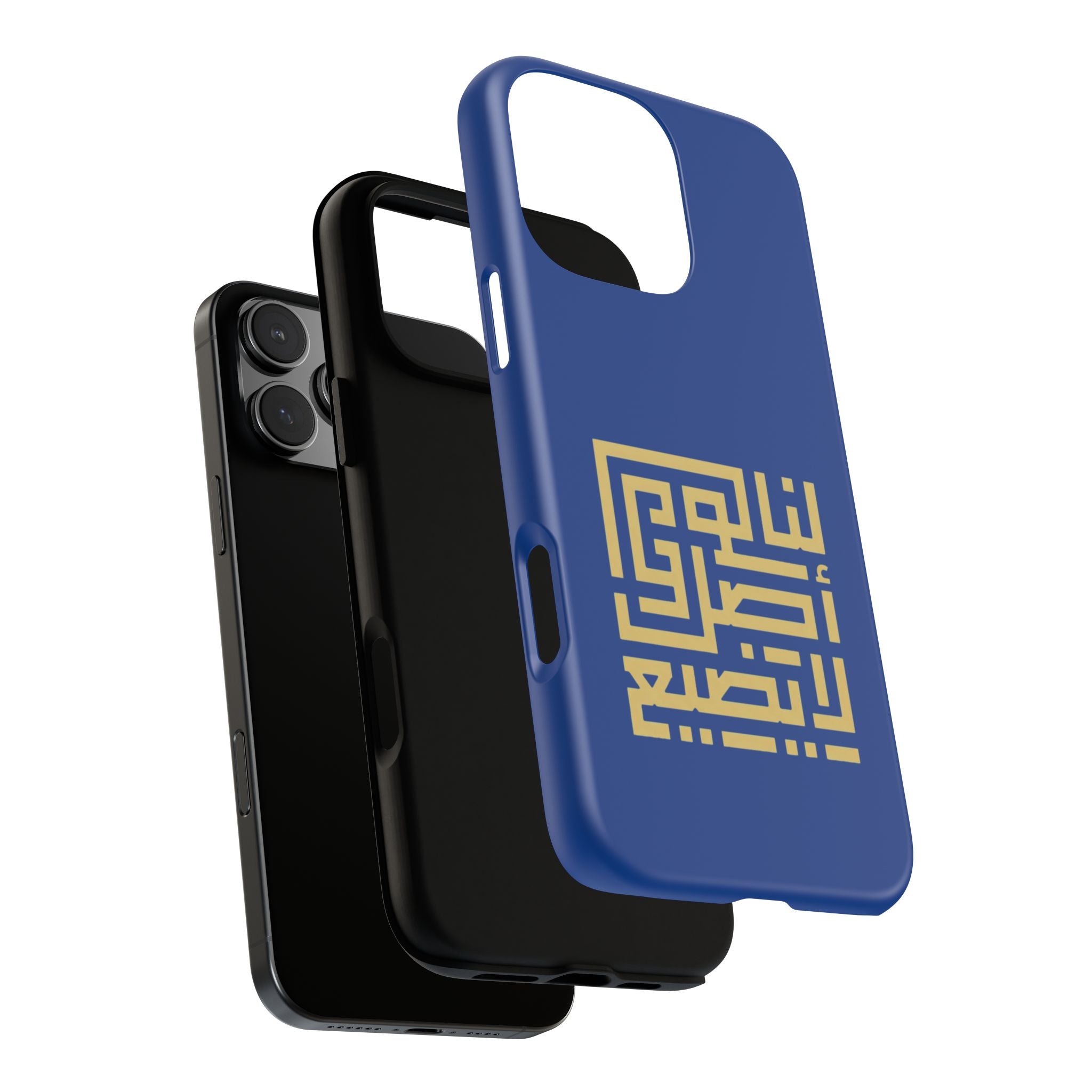 We have an origin that will not be lost -  لنا أصلٌ لا يضيع Phone Case