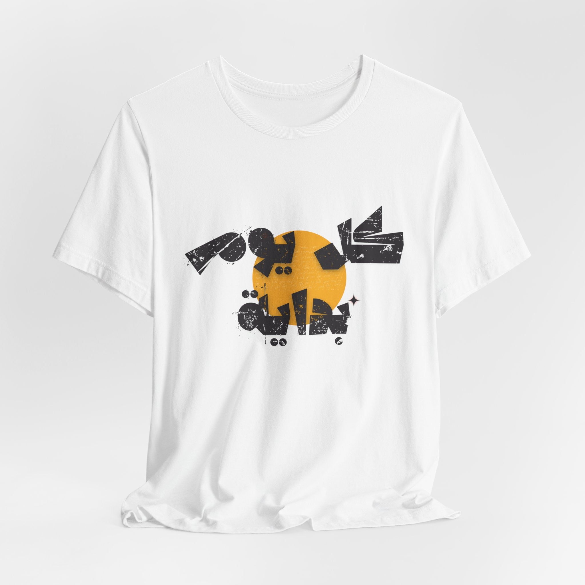 Every Day Is a Beginning - كل يوم بداية  T-shirt