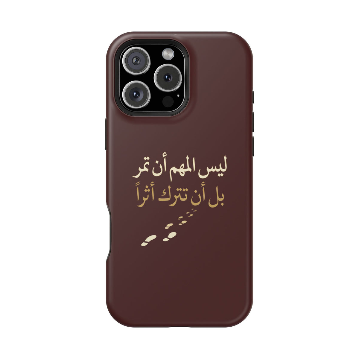 Arabic Quote Magnetic Impact-Resistant Phone Case — "ليس المهم أن تمر بل أن تترك أثرا"