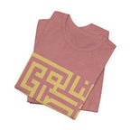 Arabic Kufic Script "لنا أصلٌ لا يضيع" T-Shirt — Roots Collection