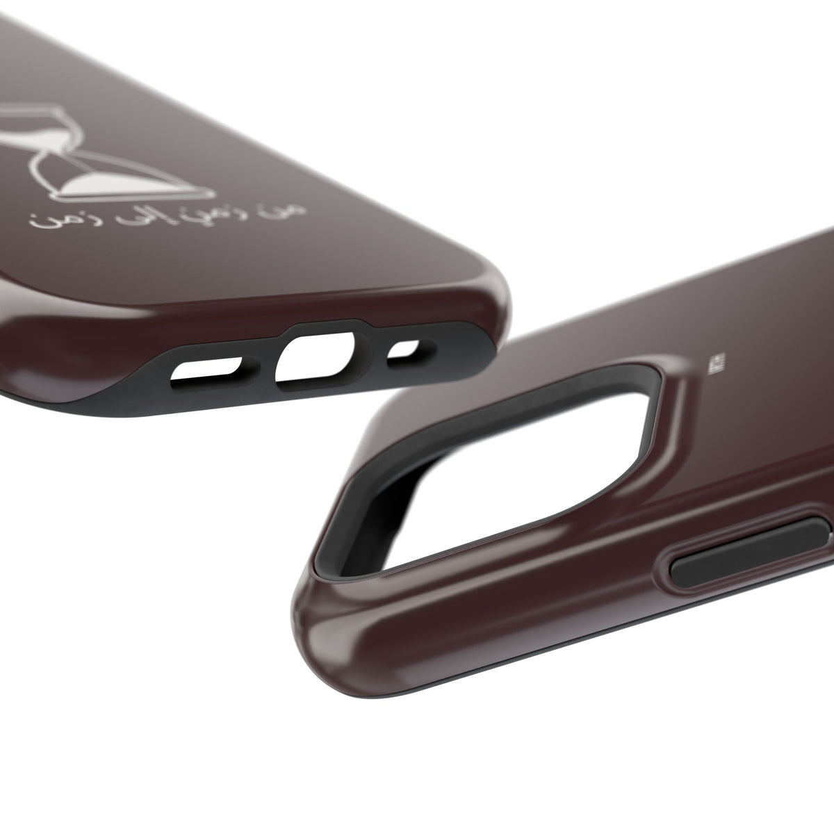 Magnetic Phone Case — Hourglass Design with Arabic "من زمن إلى زمن"