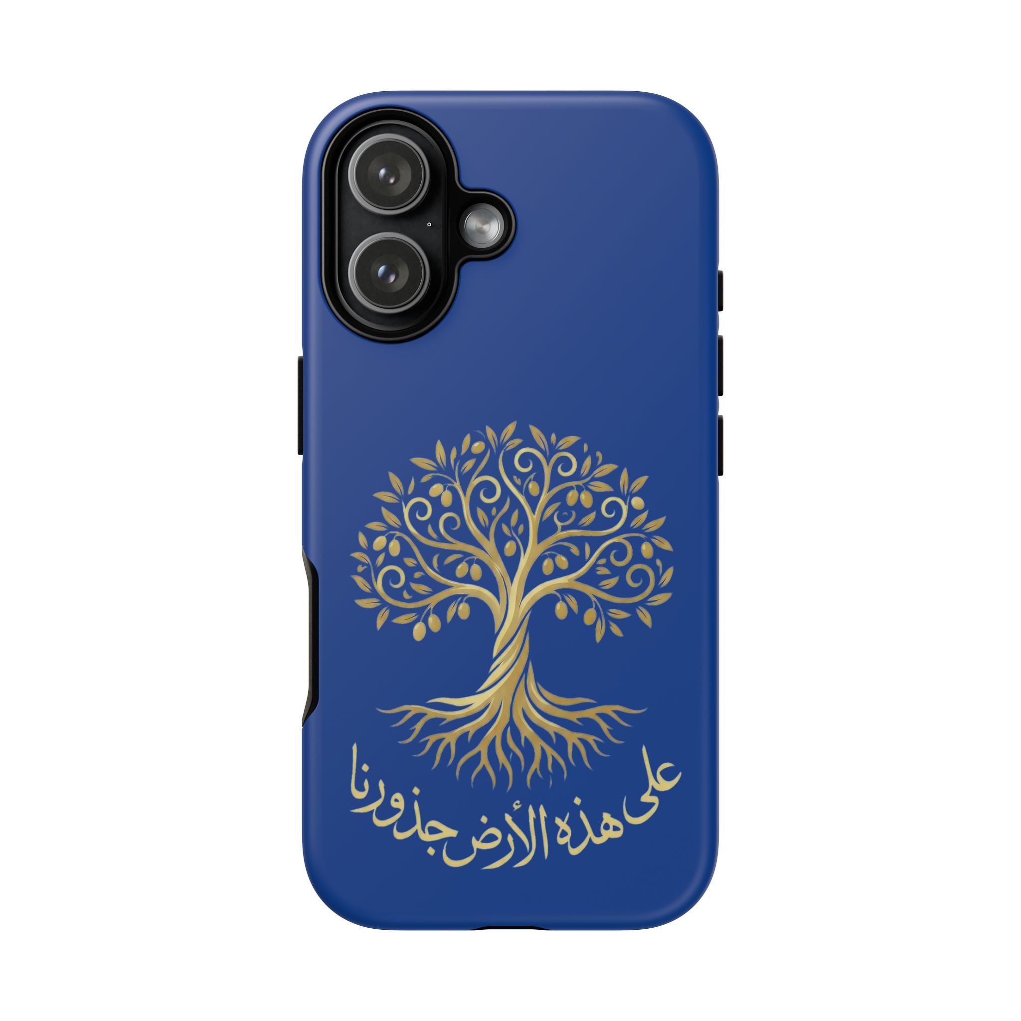 Our Roots Are on This Land - على هذه الأرض جذورنا Phone Case