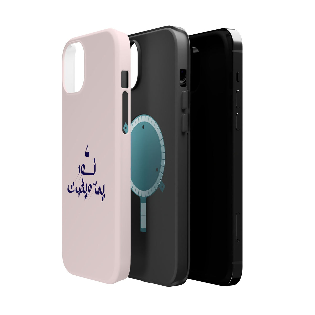Arabic Calligraphy Magnetic Impact Phone Case — 'نعمة بها مثبت' Elegant Protective iPhone Cover