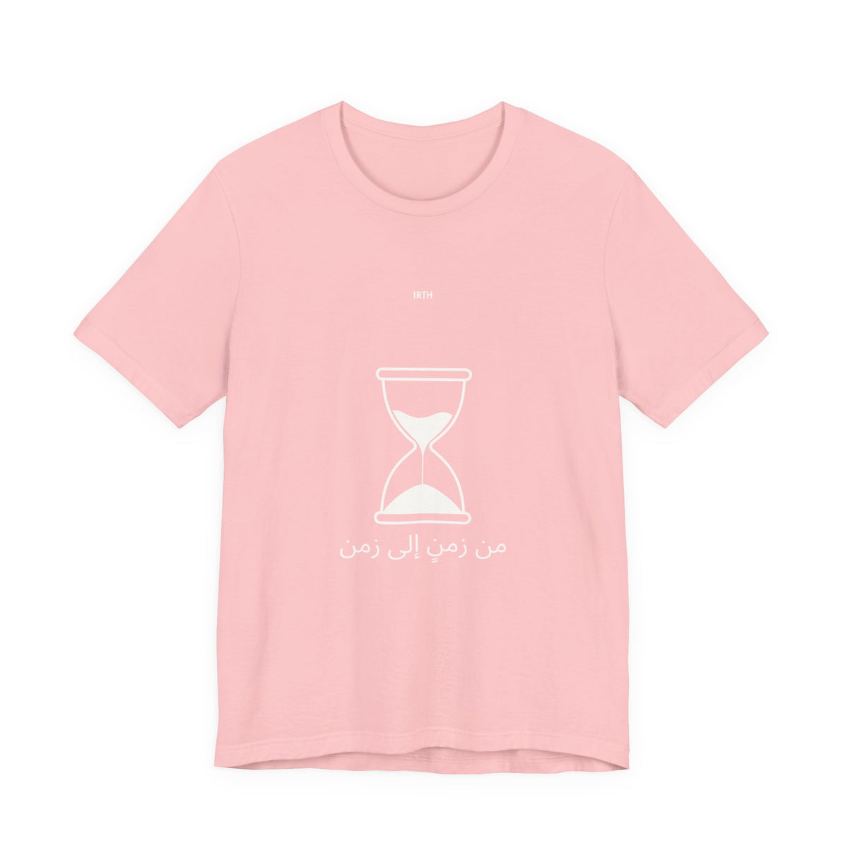 Hourglass Graphic Tee — Arabic "From Time to Time" Minimalist Shirt