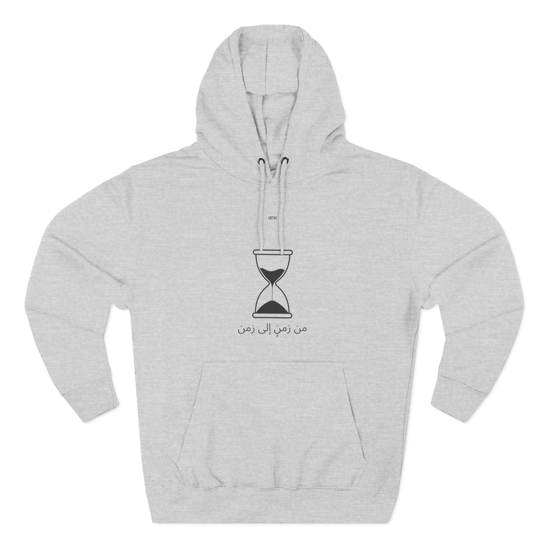 Hoodie - من زمنٍ إلى زمن