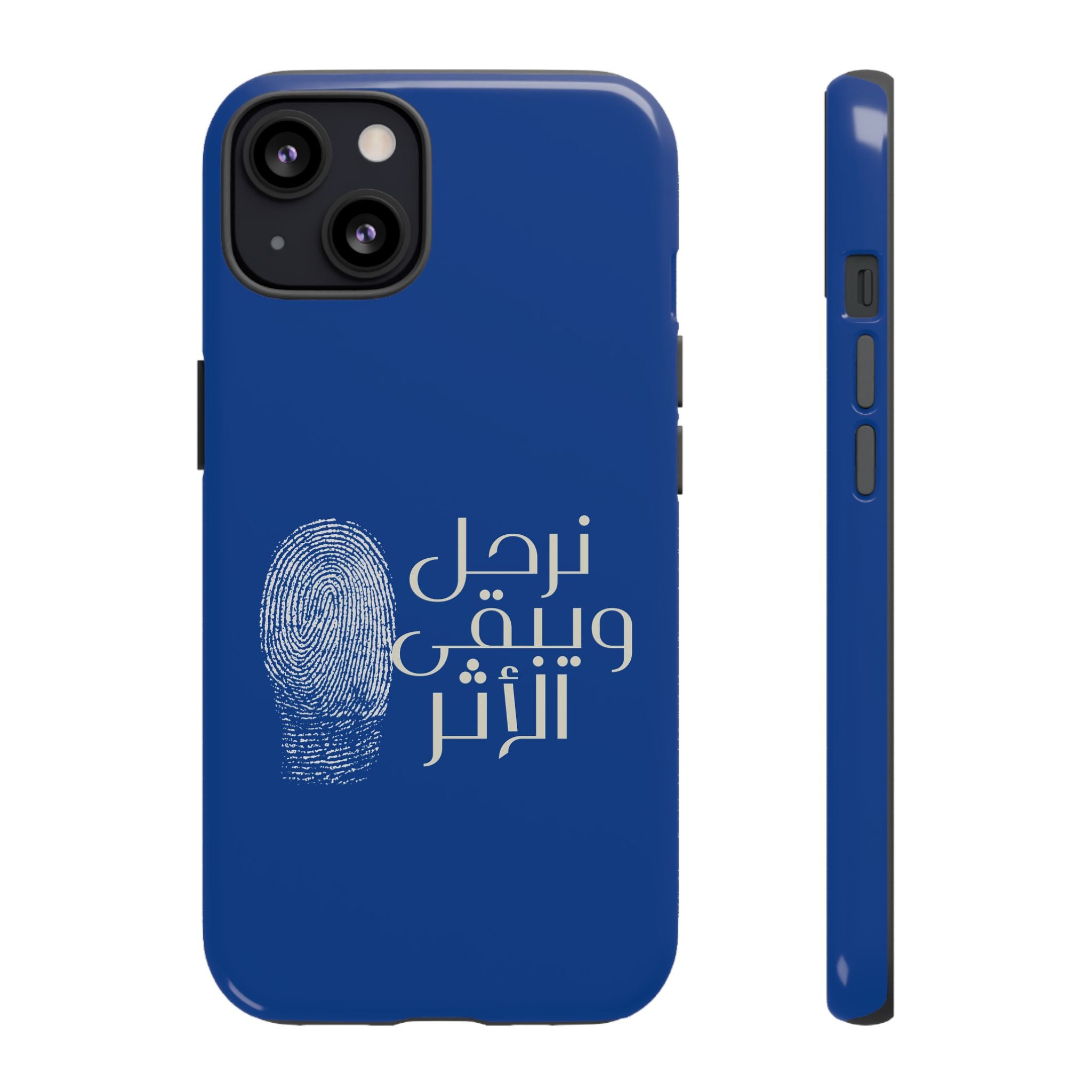 We Depart, But the Impact Remains - Arabic Phone Case (نرحل ويبقى الأثر)