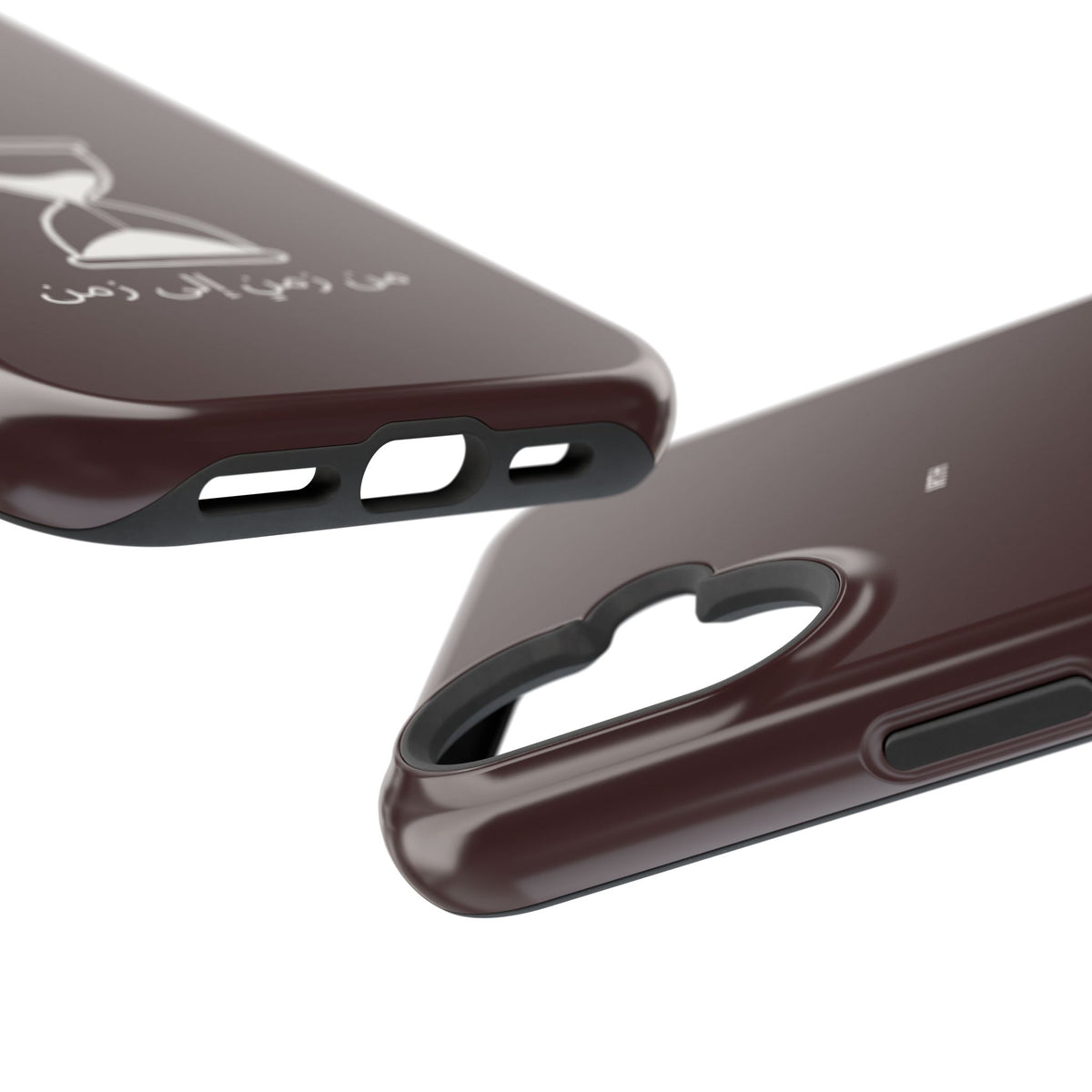 Magnetic Phone Case — Hourglass Design with Arabic "من زمن إلى زمن"