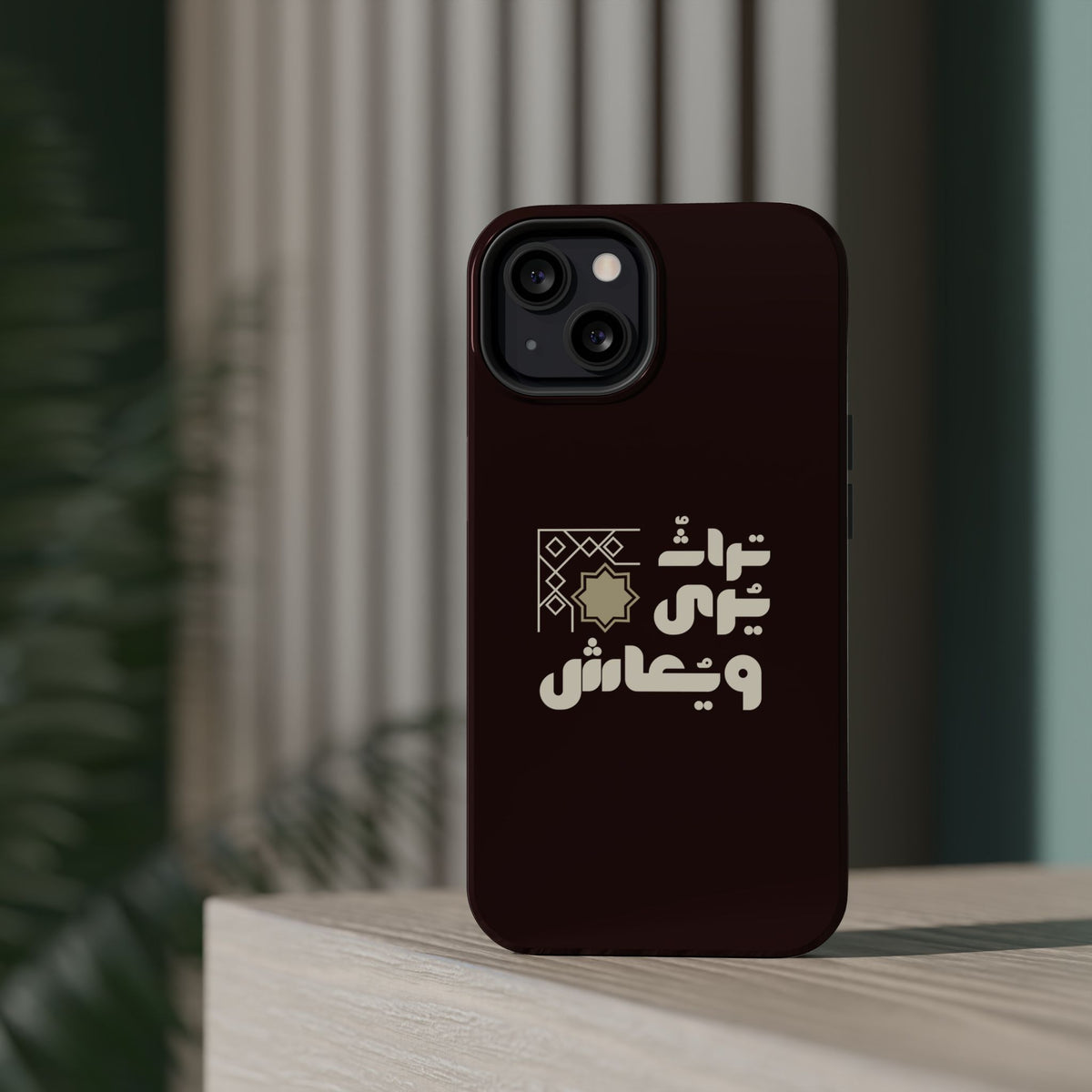 Magnetic Impact-Resistant Case — Arabic Heritage Design