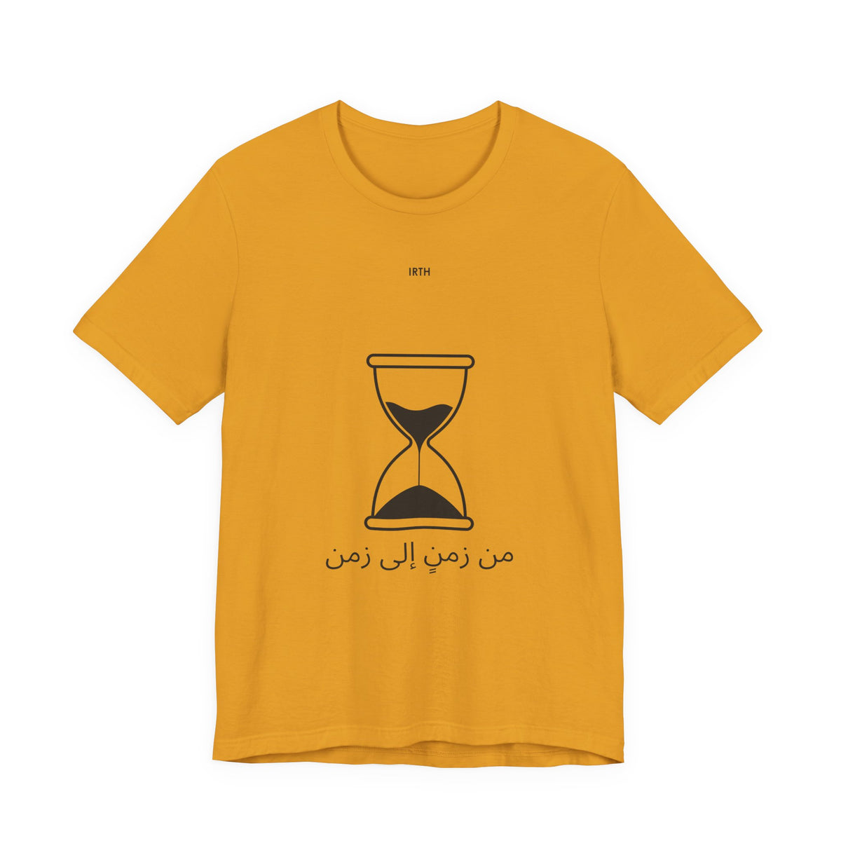 Arabic Hourglass T‑Shirt — من زمن إلى زمن Minimalist Tee