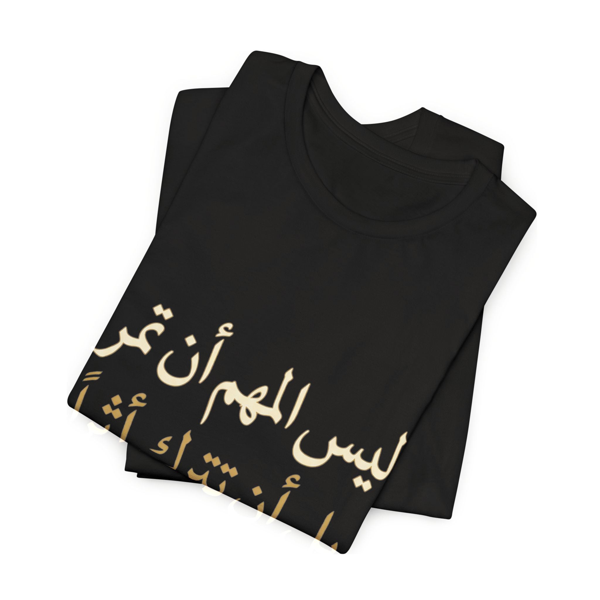 Arabic T‑Shirt — "ليس المهم أن تمر بل أن تترك أثرا" - Legacy Collection