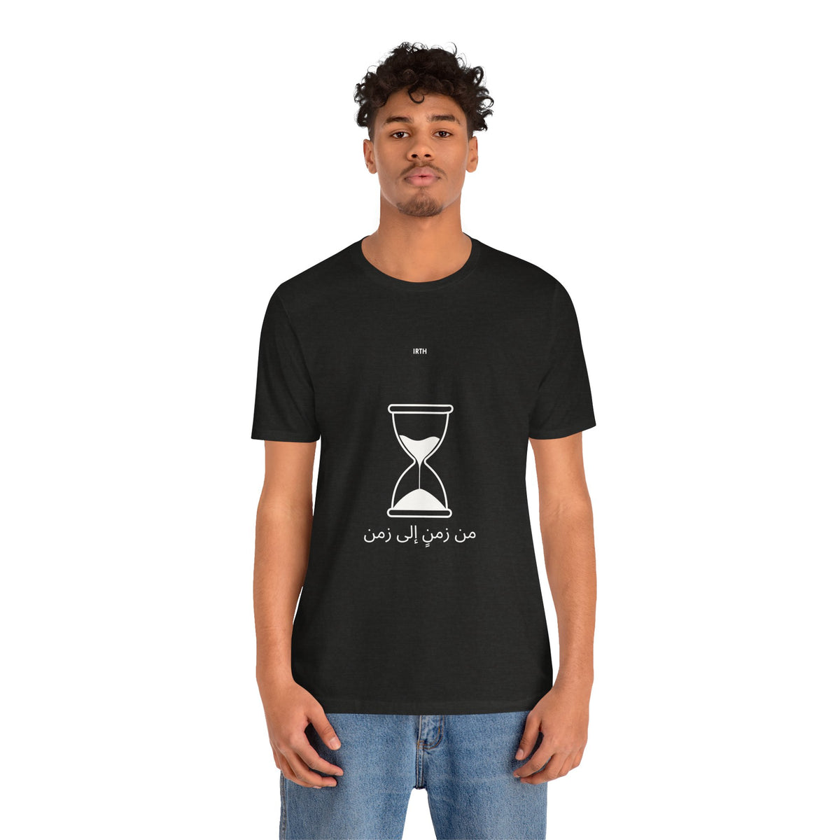 Hourglass Graphic Tee — Arabic "From Time to Time" Minimalist Shirt