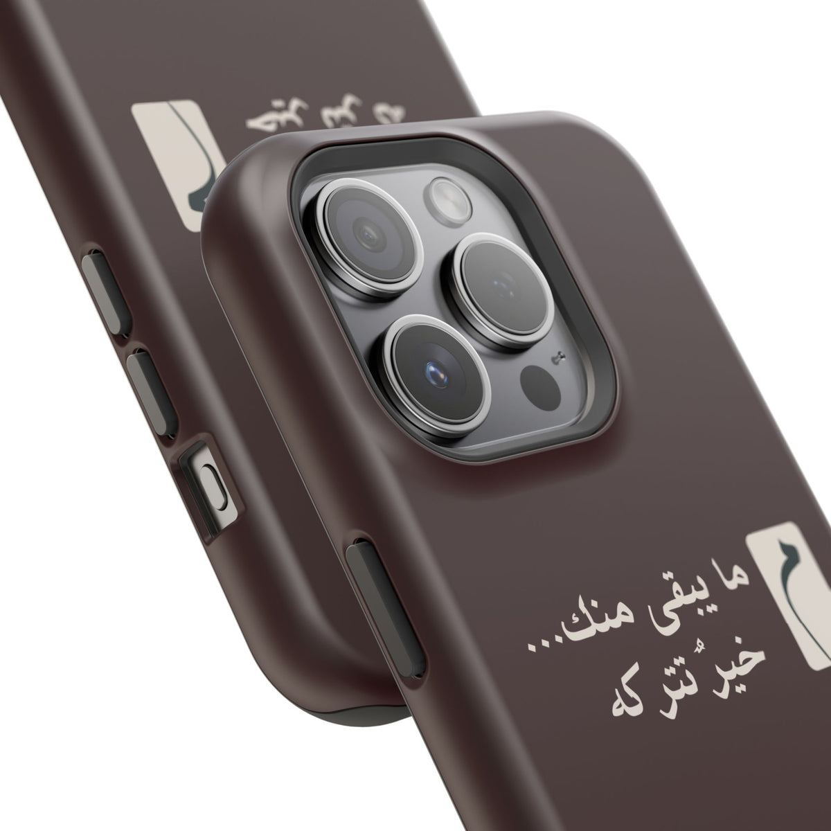 Persian Text Magnetic Impact-Resistant Phone Case — "ما بقی منت... خبر نترک" Minimal Brown
