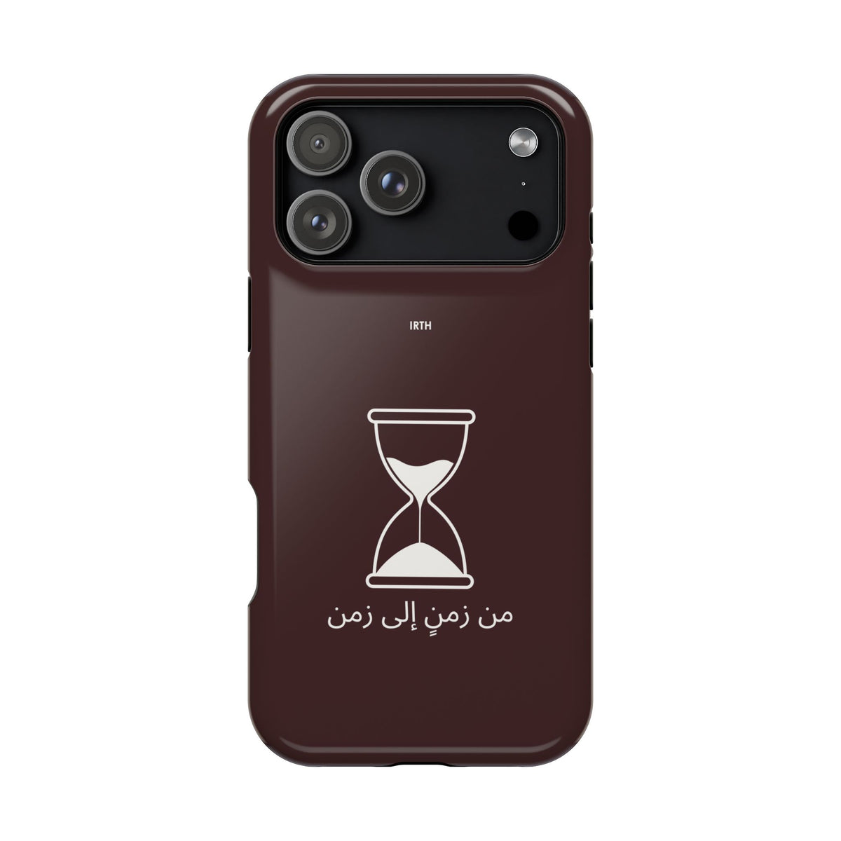 Magnetic Phone Case — Hourglass Design with Arabic "من زمن إلى زمن"