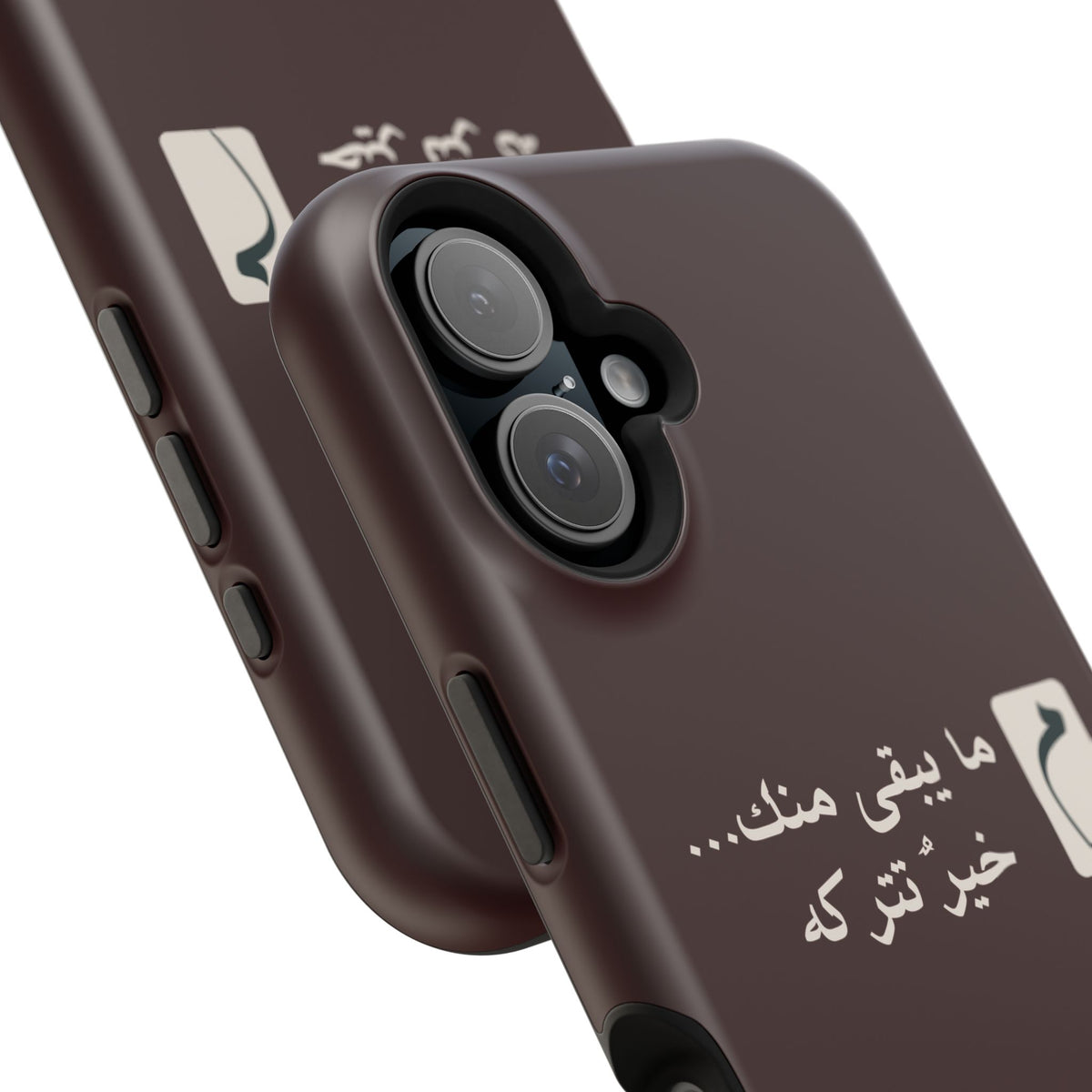 Persian Text Magnetic Impact-Resistant Phone Case — "ما بقی منت... خبر نترک" Minimal Brown