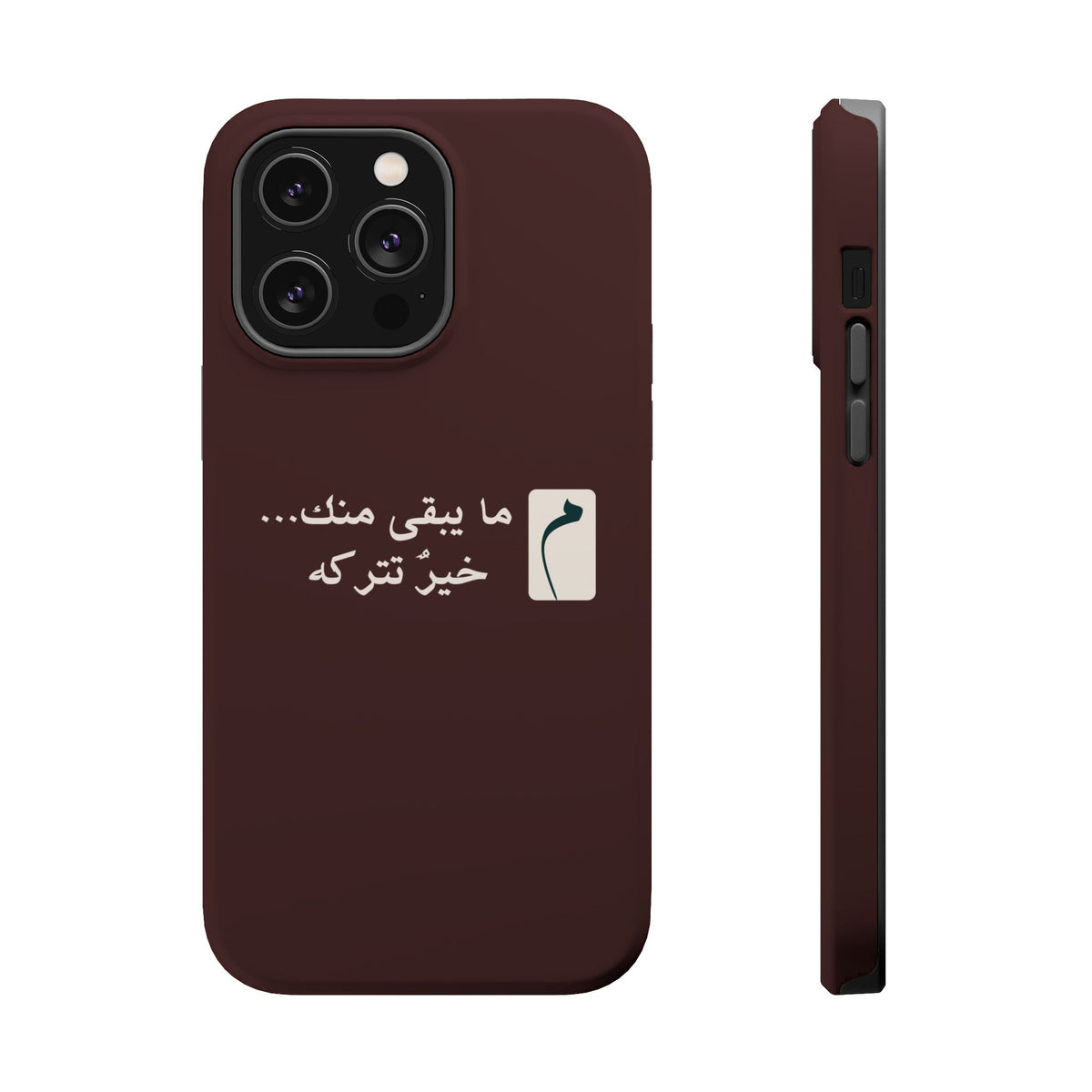 Persian Text Magnetic Impact-Resistant Phone Case — "ما بقی منت... خبر نترک" Minimal Brown