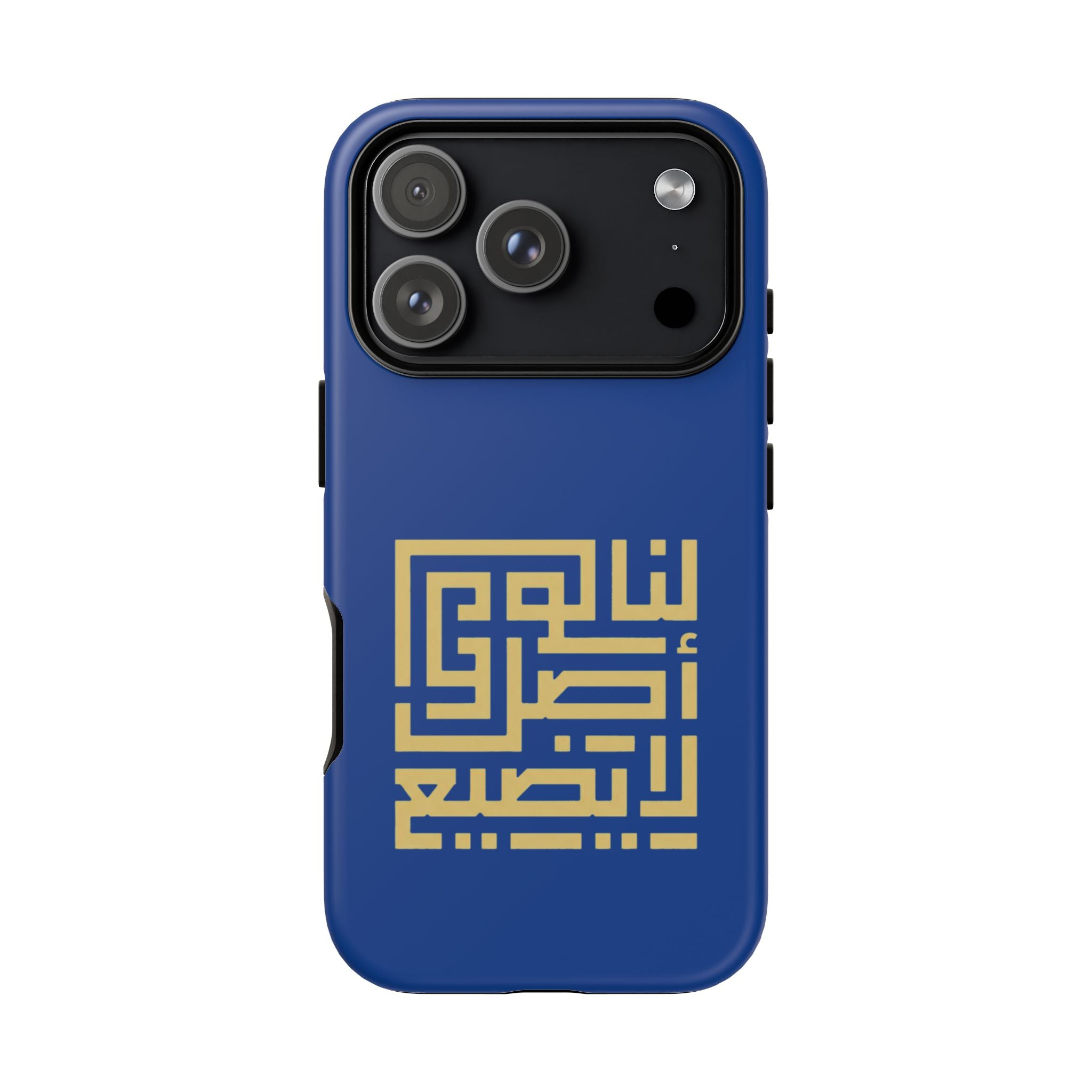 We have an origin that will not be lost -  لنا أصلٌ لا يضيع Phone Case