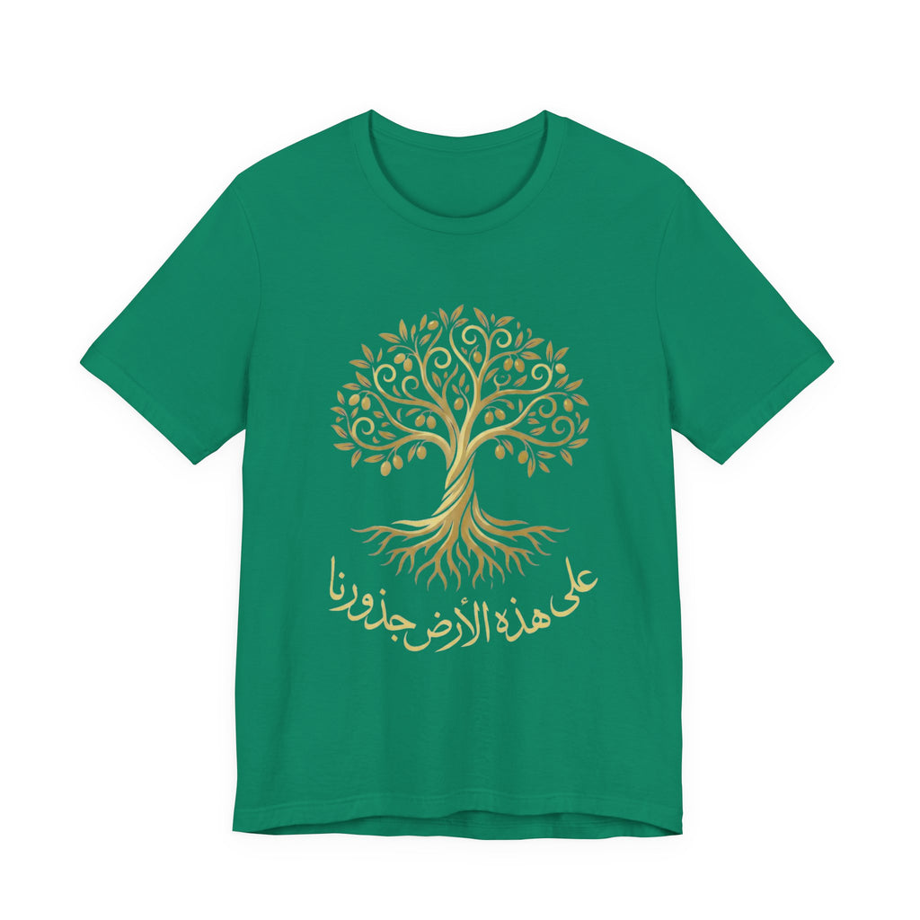 Arabic " على هذه الأرض جذورنا" T-Shirt — Roots Collection