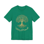 Arabic " على هذه الأرض جذورنا" T-Shirt — Roots Collection