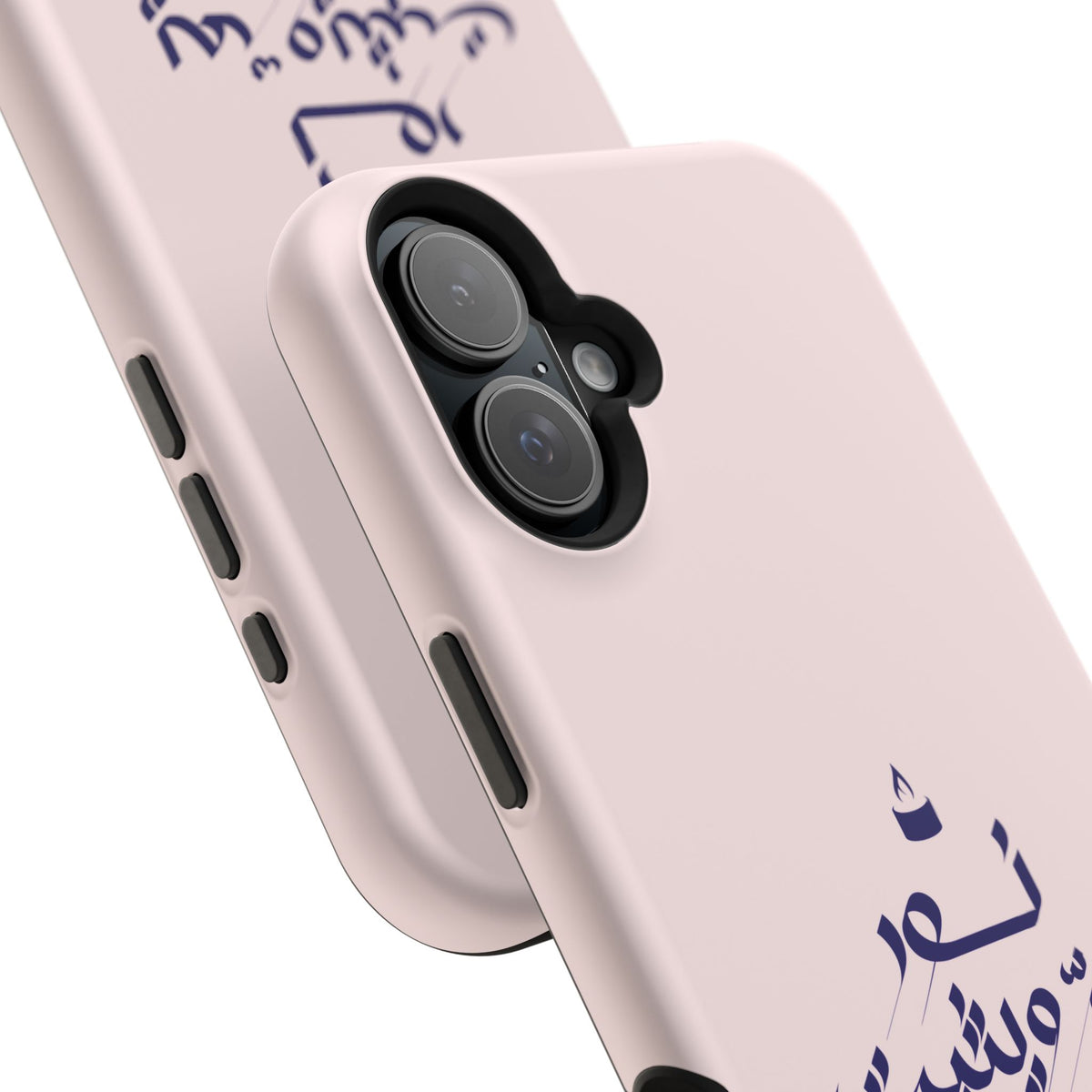 Arabic Calligraphy Magnetic Impact Phone Case — 'نعمة بها مثبت' Elegant Protective iPhone Cover
