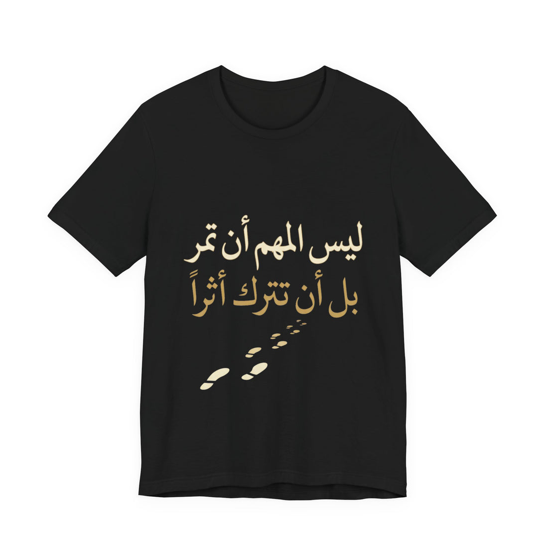 Arabic T‑Shirt — "ليس المهم أن تمر بل أن تترك أثرا" - Legacy Collection