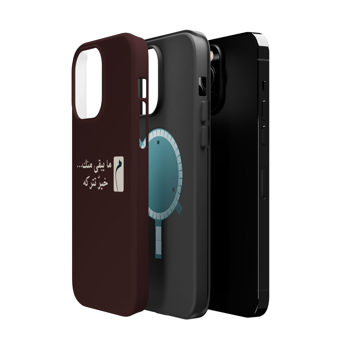 Persian Text Magnetic Impact-Resistant Phone Case — "ما بقی منت... خبر نترک" Minimal Brown
