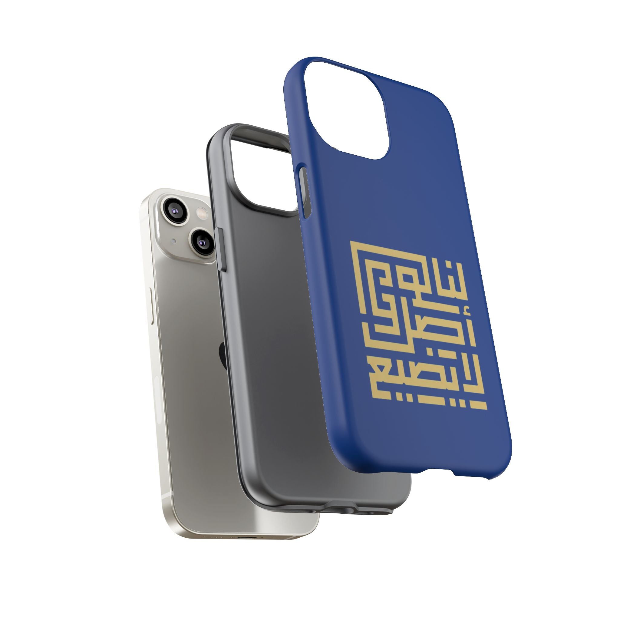 We have an origin that will not be lost -  لنا أصلٌ لا يضيع Phone Case