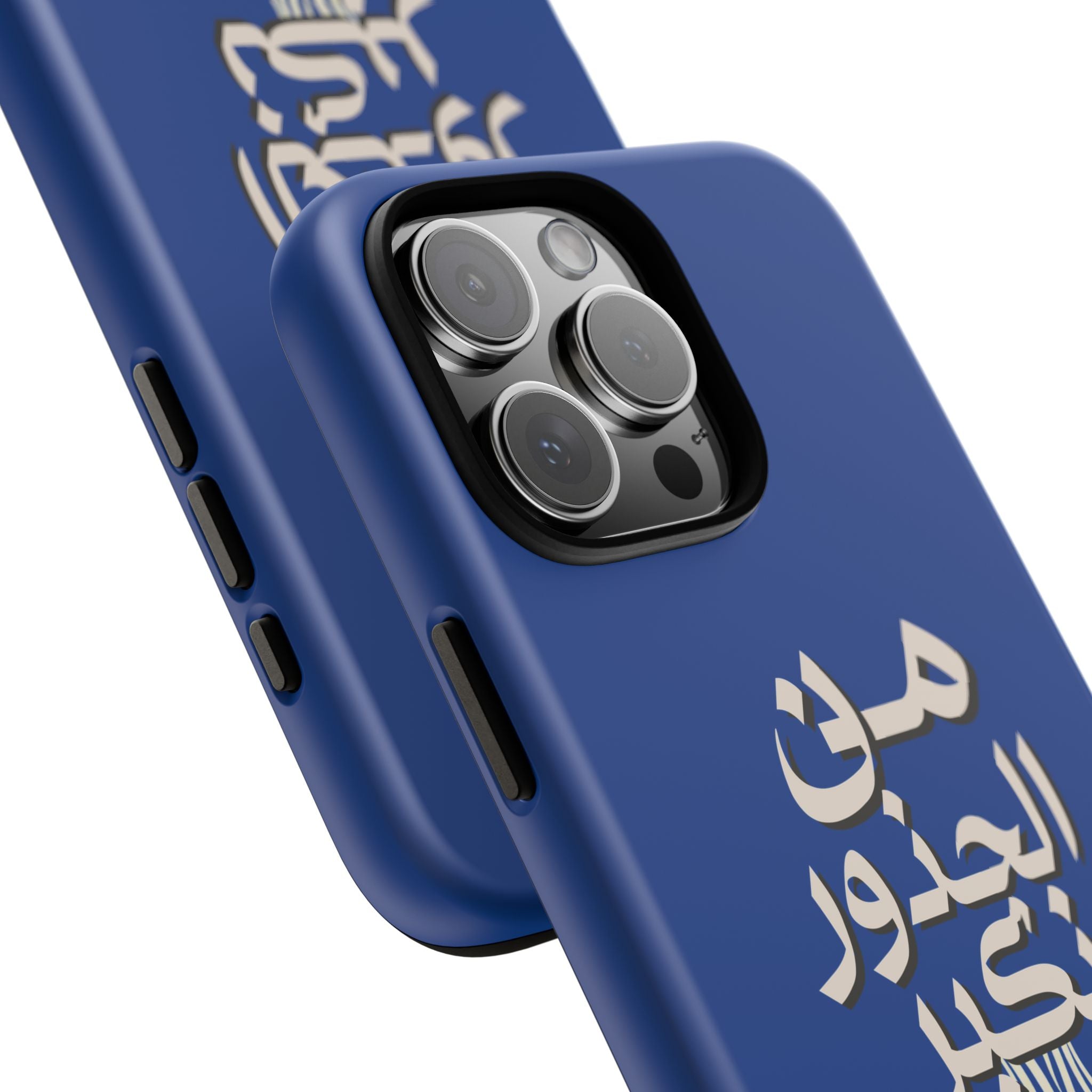 We Grow From the Roots - من الجذور نكبر حافظة هاتف