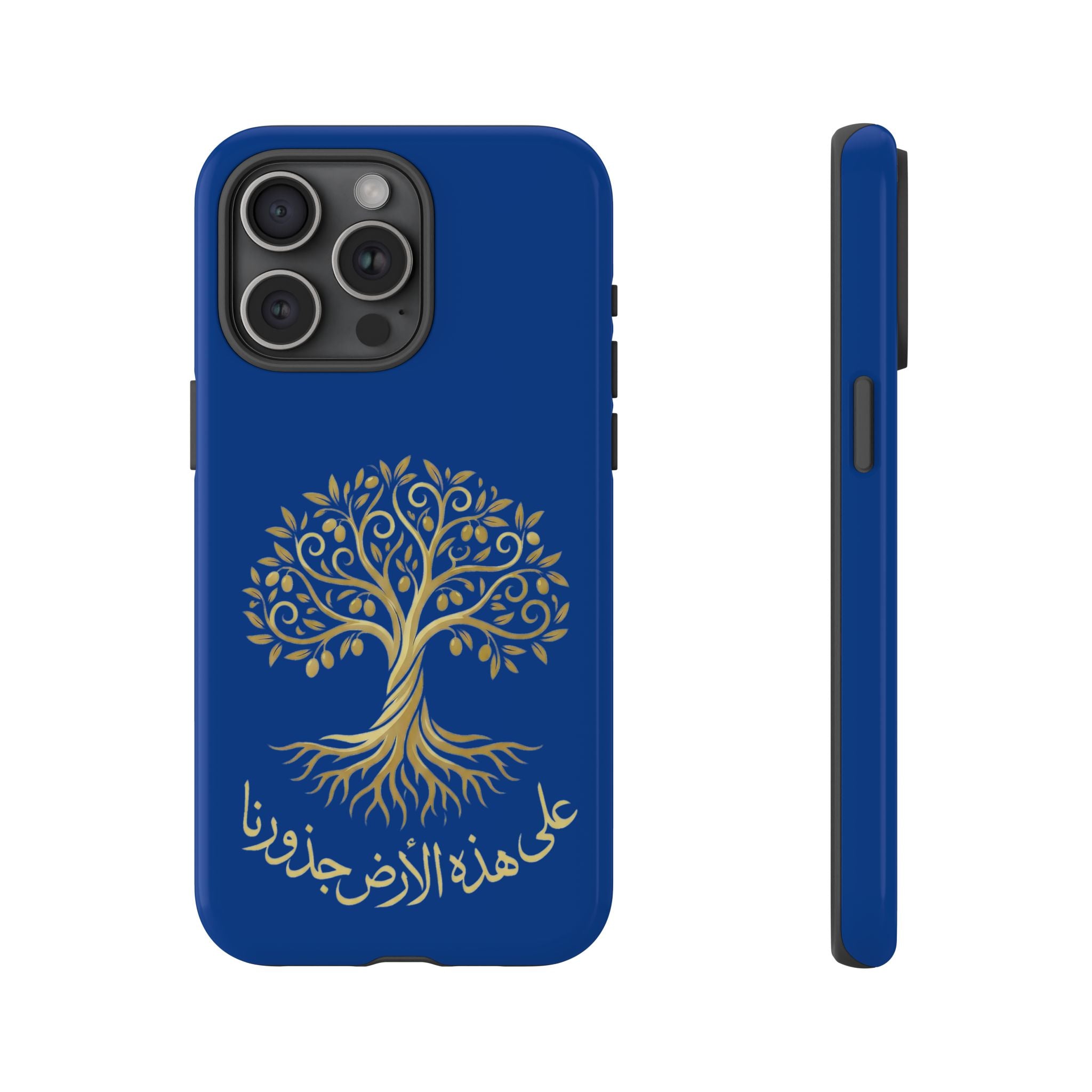 Our Roots Are on This Land - على هذه الأرض جذورنا Phone Case